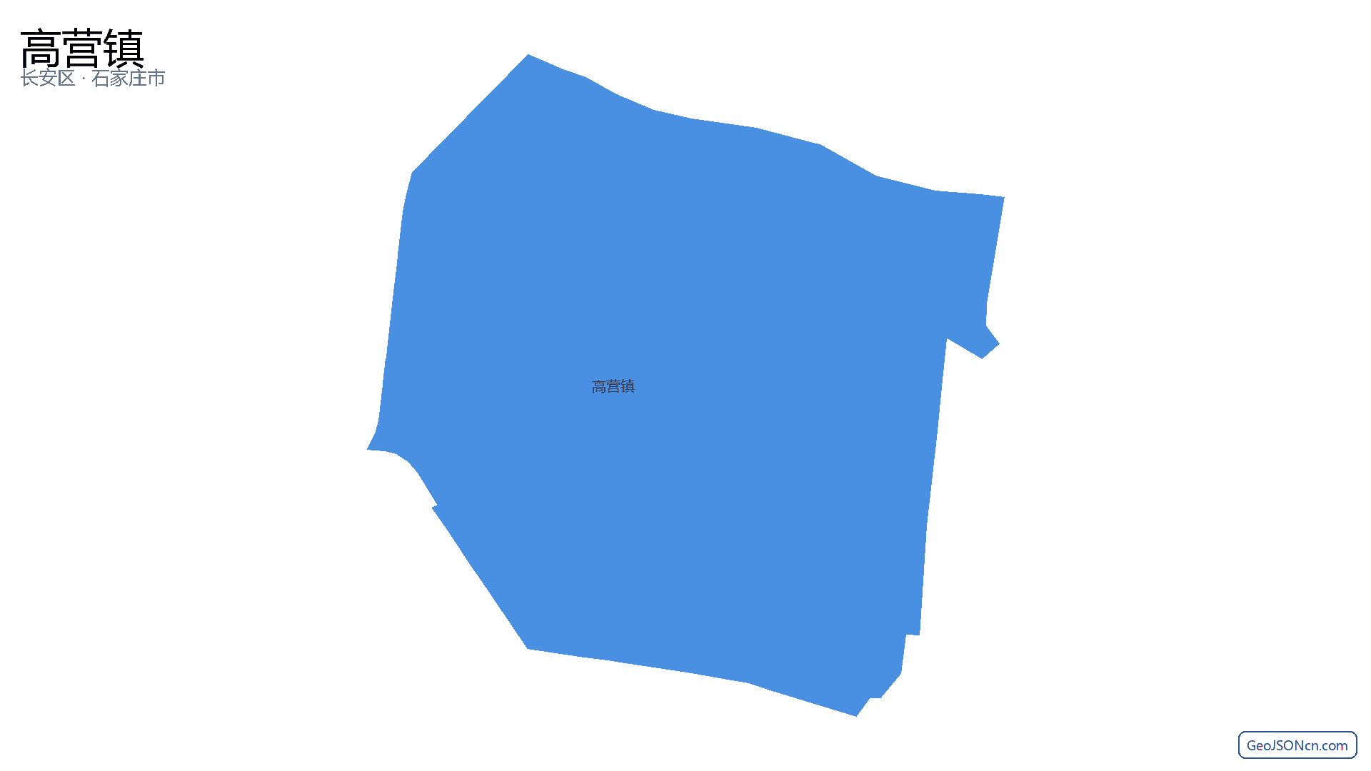 高营镇行政区划边界地图（长安区·石家庄市）,提供GeoJSON、SHP矢量边界数据下载及高清地图大图(PNG/JPG) - GeoJSONcn.com
