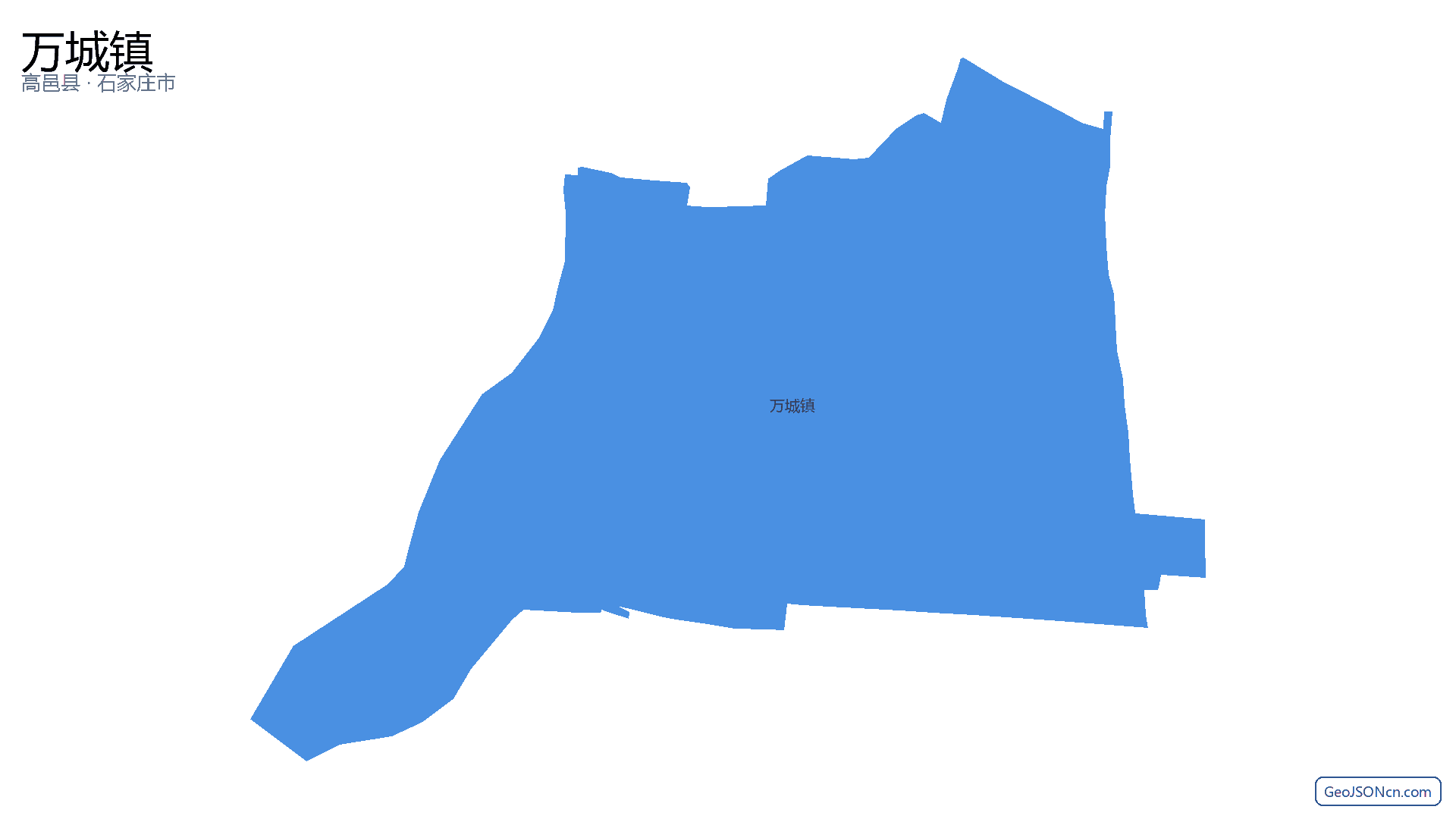 万城镇行政区划边界地图（高邑县·石家庄市）,提供GeoJSON、SHP矢量边界数据下载及高清地图大图(PNG/JPG) - GeoJSONcn.com