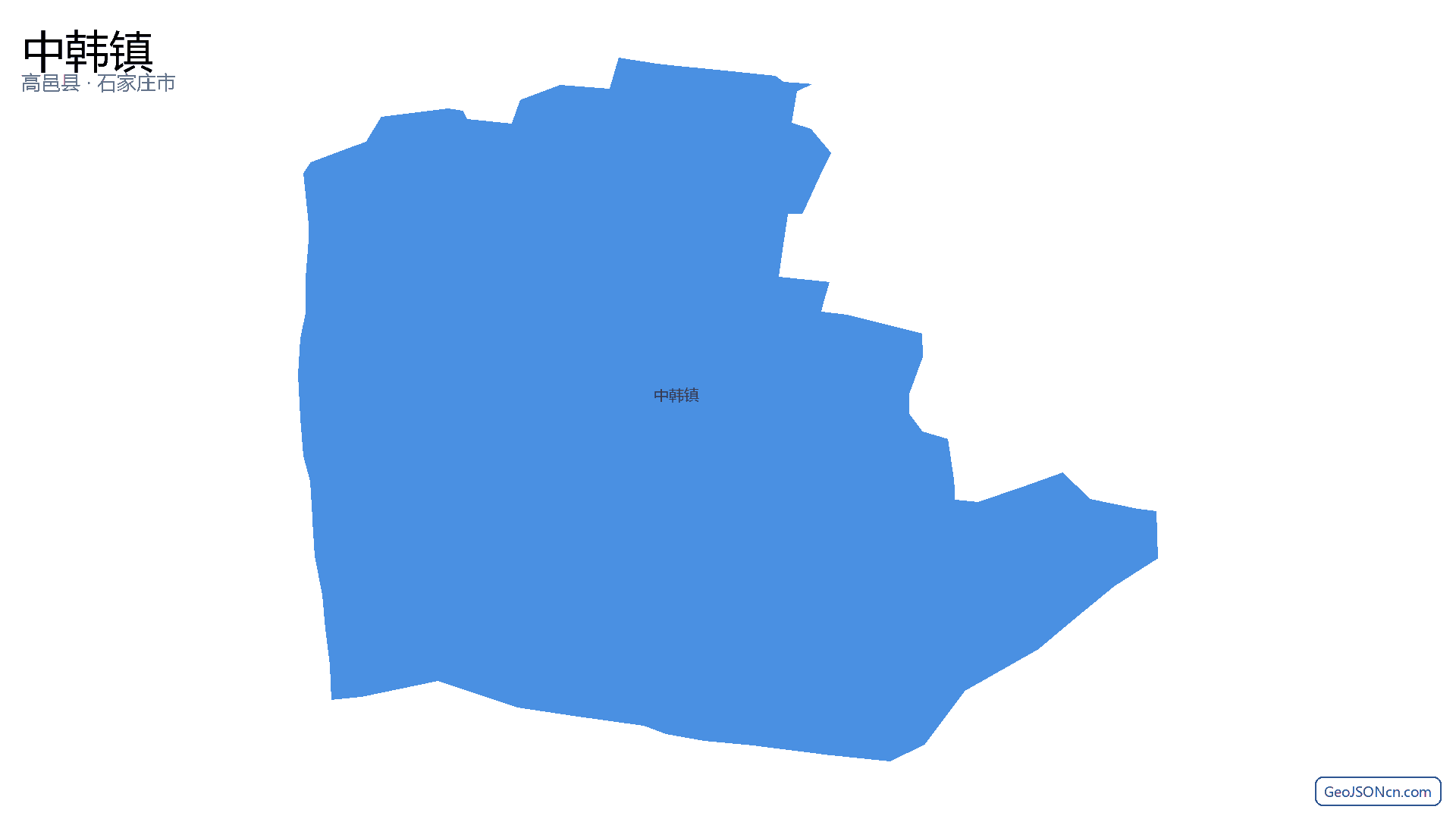 中韩镇行政区划边界地图（高邑县·石家庄市）,提供GeoJSON、SHP矢量边界数据下载及高清地图大图(PNG/JPG) - GeoJSONcn.com