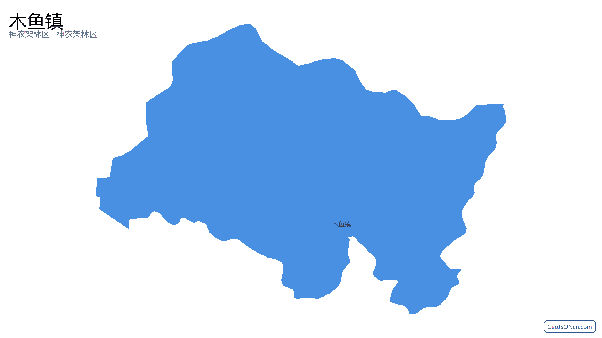 木鱼镇行政区划边界地图(神农架林区·神农架林区),提供GeoJSON、SHP矢量边界数据下载及高清地图大图(PNG/JPG) - GeoJSONcn.com