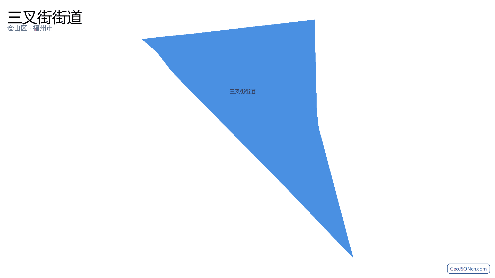 三叉街街道行政区划边界地图(仓山区·福州市),提供GeoJSON、SHP矢量边界数据下载及高清地图大图(PNG/JPG) - GeoJSONcn.com