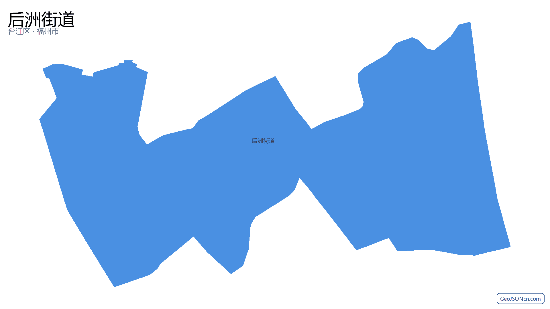 后洲街道行政区划边界地图（台江区·福州市）,提供GeoJSON、SHP矢量边界数据下载及高清地图大图(PNG/JPG) - GeoJSONcn.com