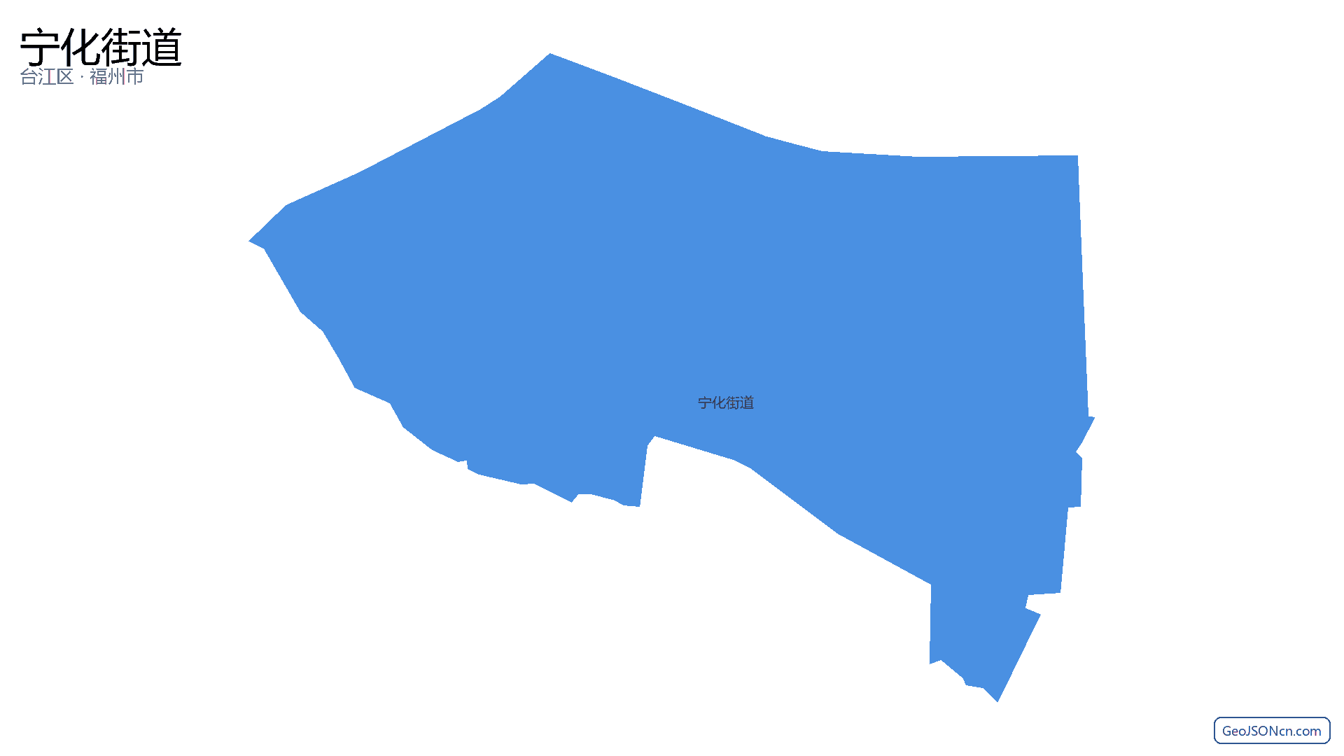 宁化街道行政区划边界地图(台江区·福州市),提供GeoJSON、SHP矢量边界数据下载及高清地图大图(PNG/JPG) - GeoJSONcn.com