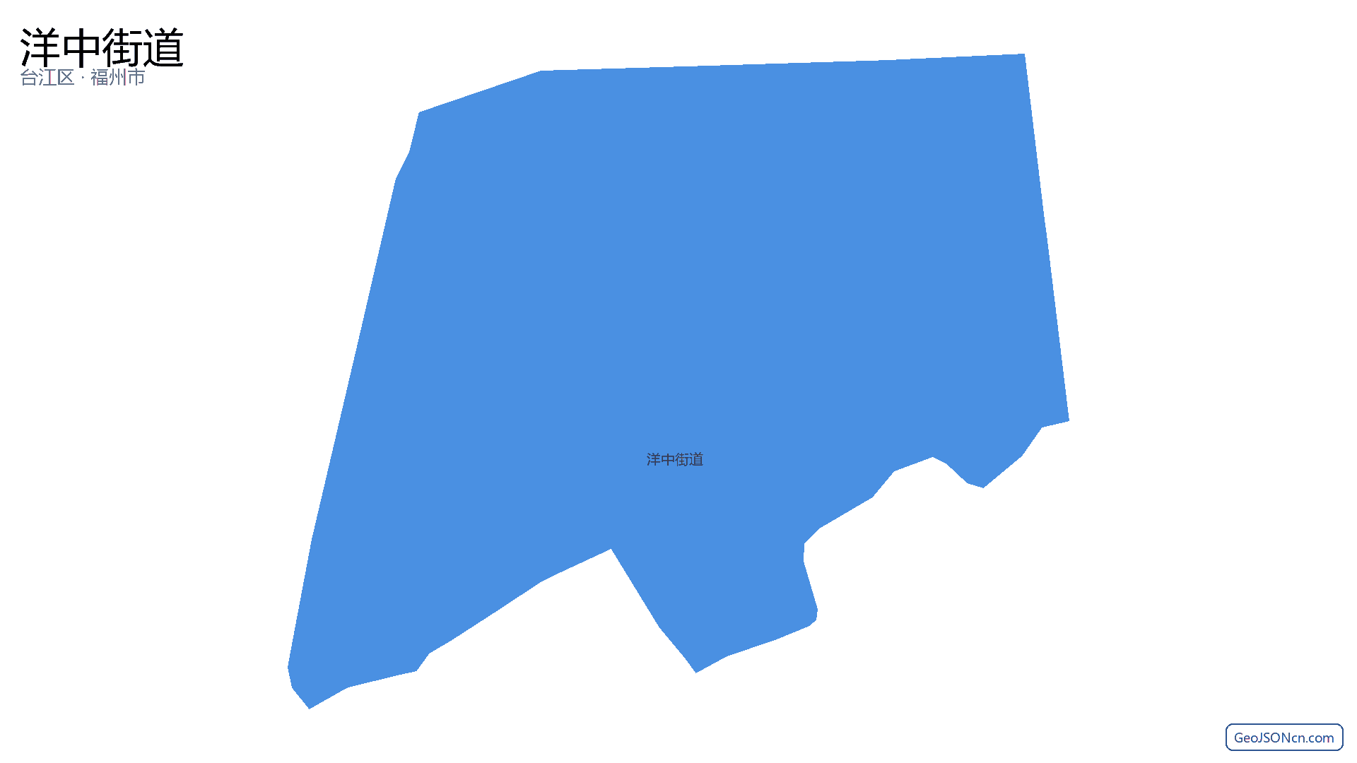洋中街道行政区划边界地图（台江区·福州市）,提供GeoJSON、SHP矢量边界数据下载及高清地图大图(PNG/JPG) - GeoJSONcn.com