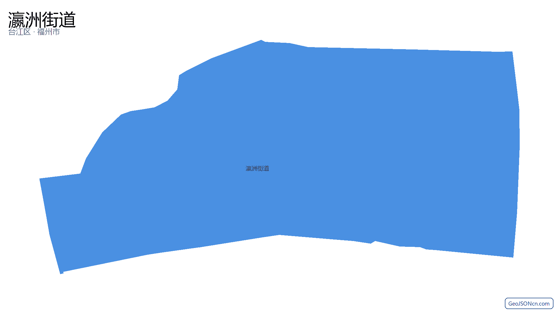 瀛洲街道行政区划边界地图（台江区·福州市）,提供GeoJSON、SHP矢量边界数据下载及高清地图大图(PNG/JPG) - GeoJSONcn.com