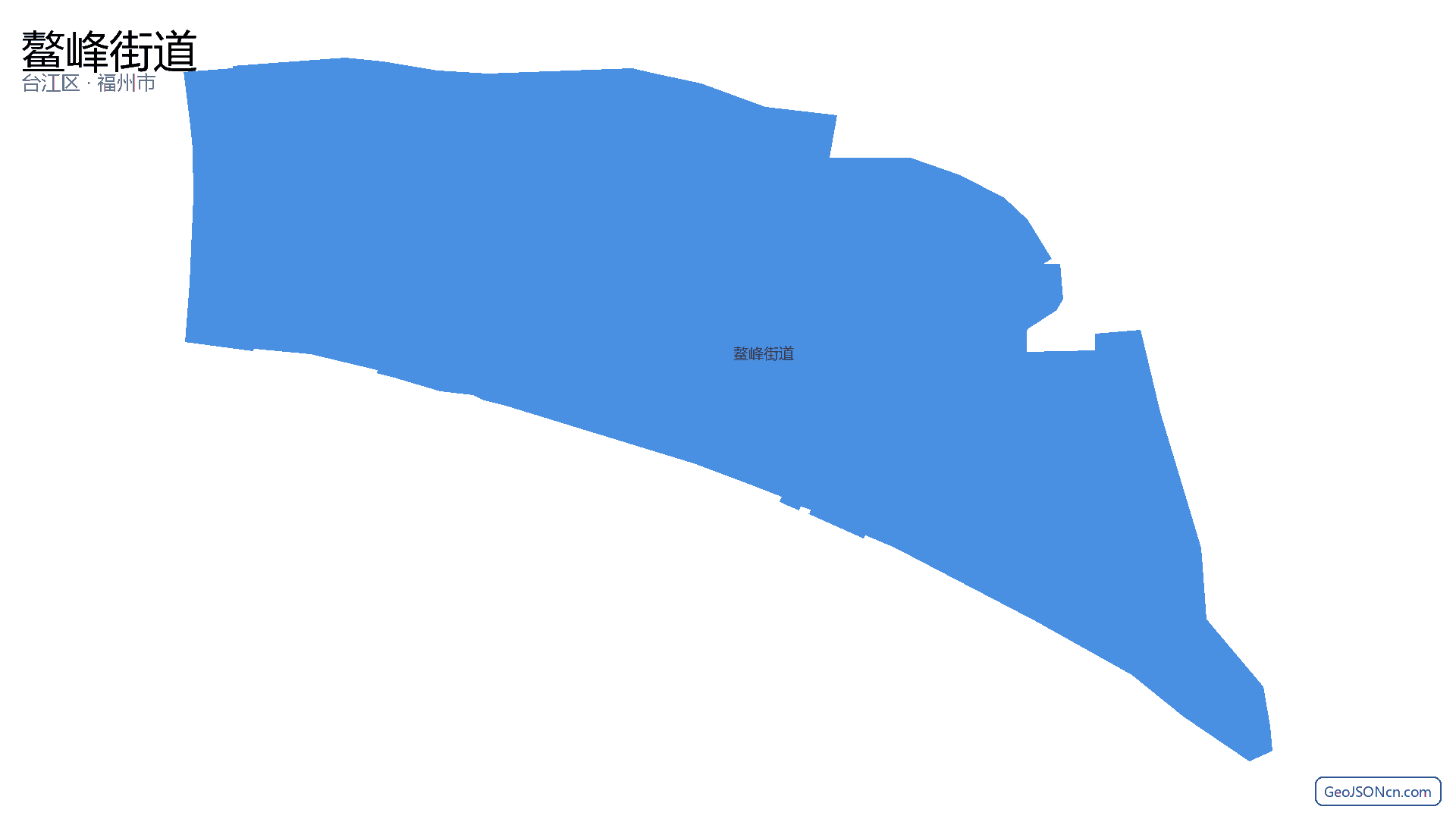 鳌峰街道行政区划边界地图（台江区·福州市）,提供GeoJSON、SHP矢量边界数据下载及高清地图大图(PNG/JPG) - GeoJSONcn.com