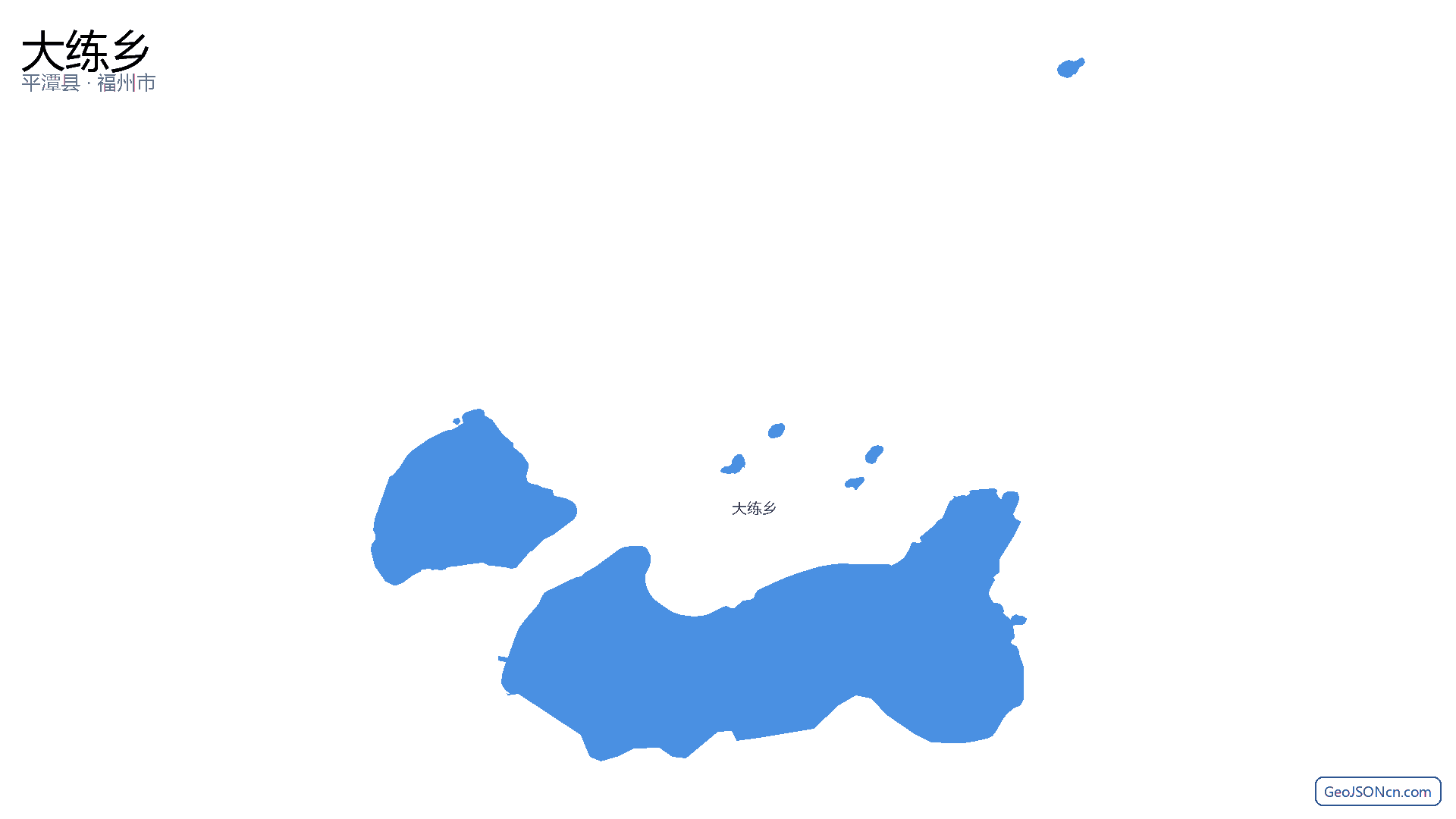大练乡行政区划边界地图（平潭县·福州市）,提供GeoJSON、SHP矢量边界数据下载及高清地图大图(PNG/JPG) - GeoJSONcn.com
