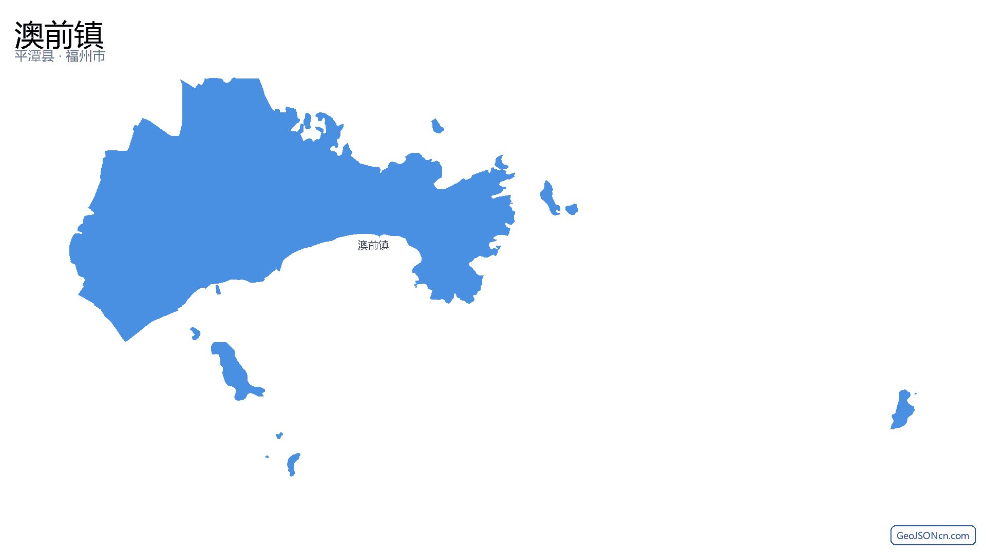 澳前镇行政区划边界地图（平潭县·福州市）,提供GeoJSON、SHP矢量边界数据下载及高清地图大图(PNG/JPG) - GeoJSONcn.com