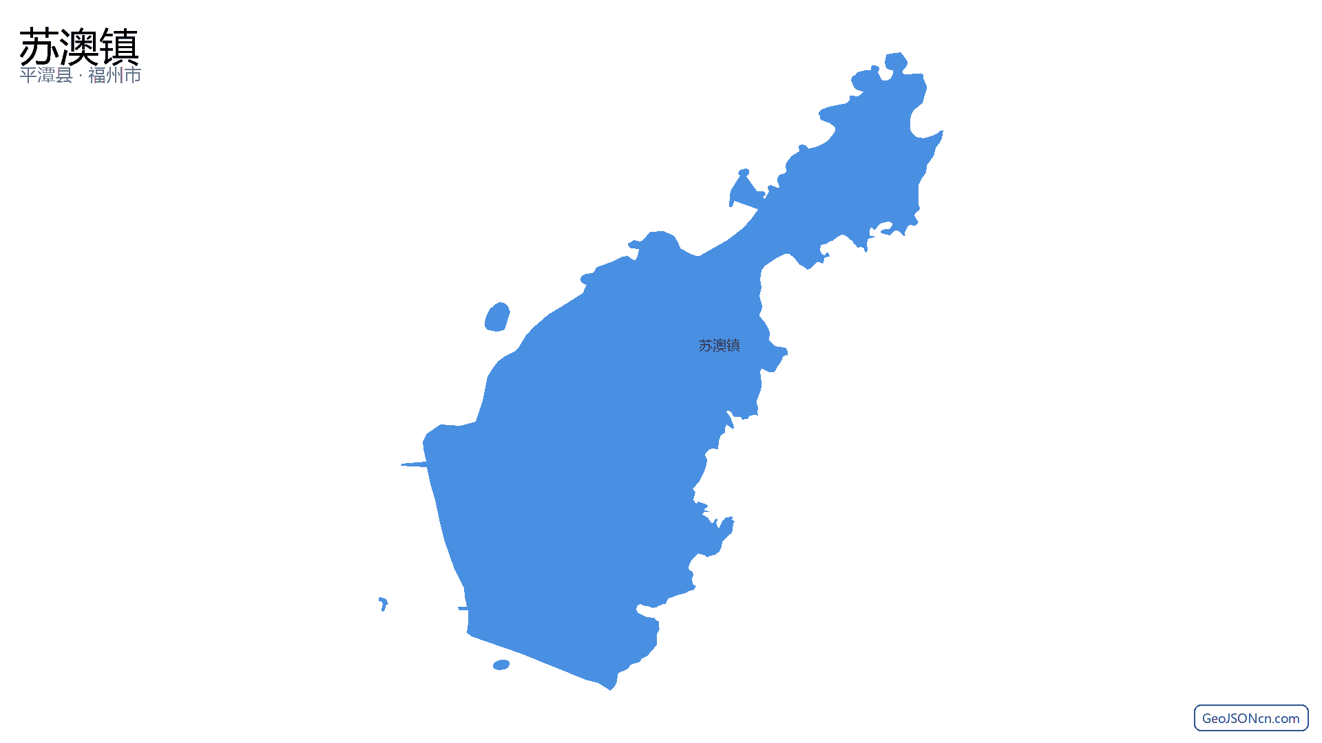 苏澳镇行政区划边界地图（平潭县·福州市）,提供GeoJSON、SHP矢量边界数据下载及高清地图大图(PNG/JPG) - GeoJSONcn.com