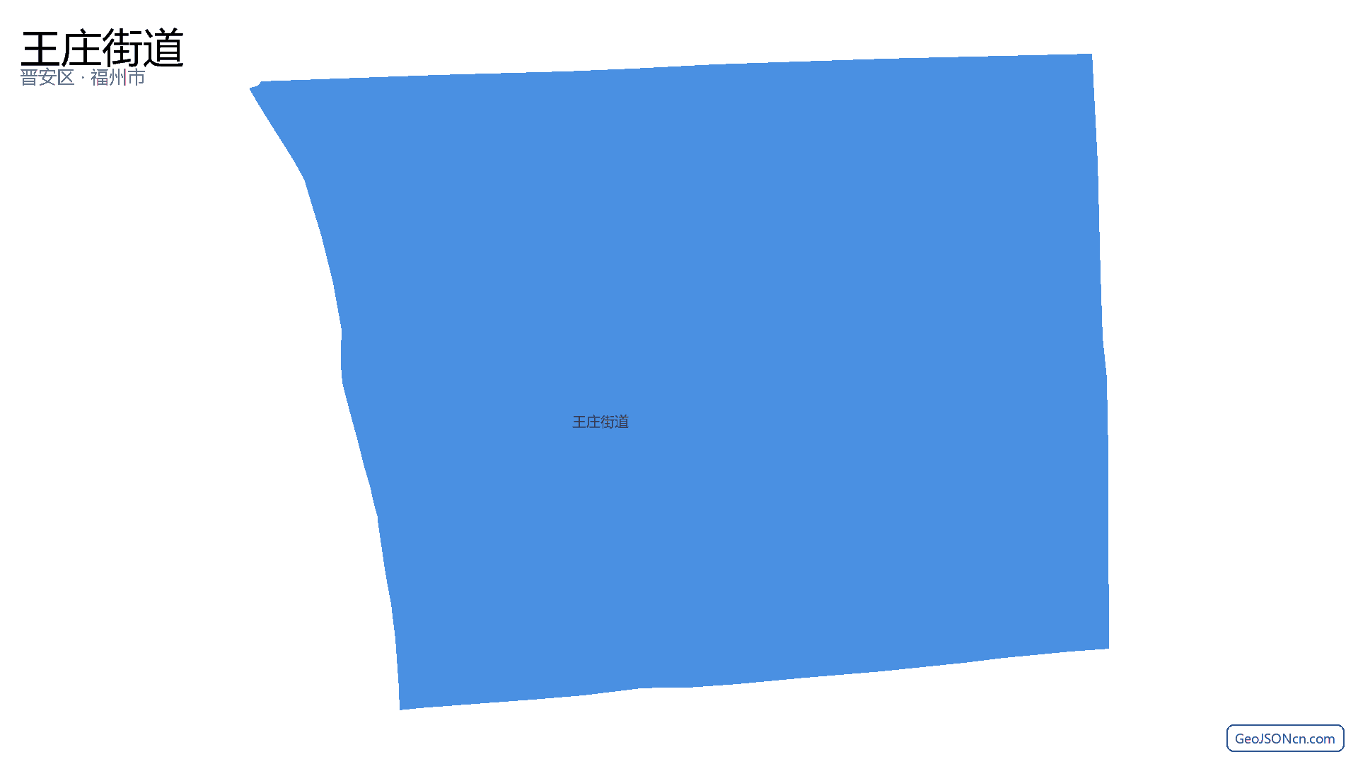 王庄街道行政区划边界地图(晋安区·福州市),提供GeoJSON、SHP矢量边界数据下载及高清地图大图(PNG/JPG) - GeoJSONcn.com