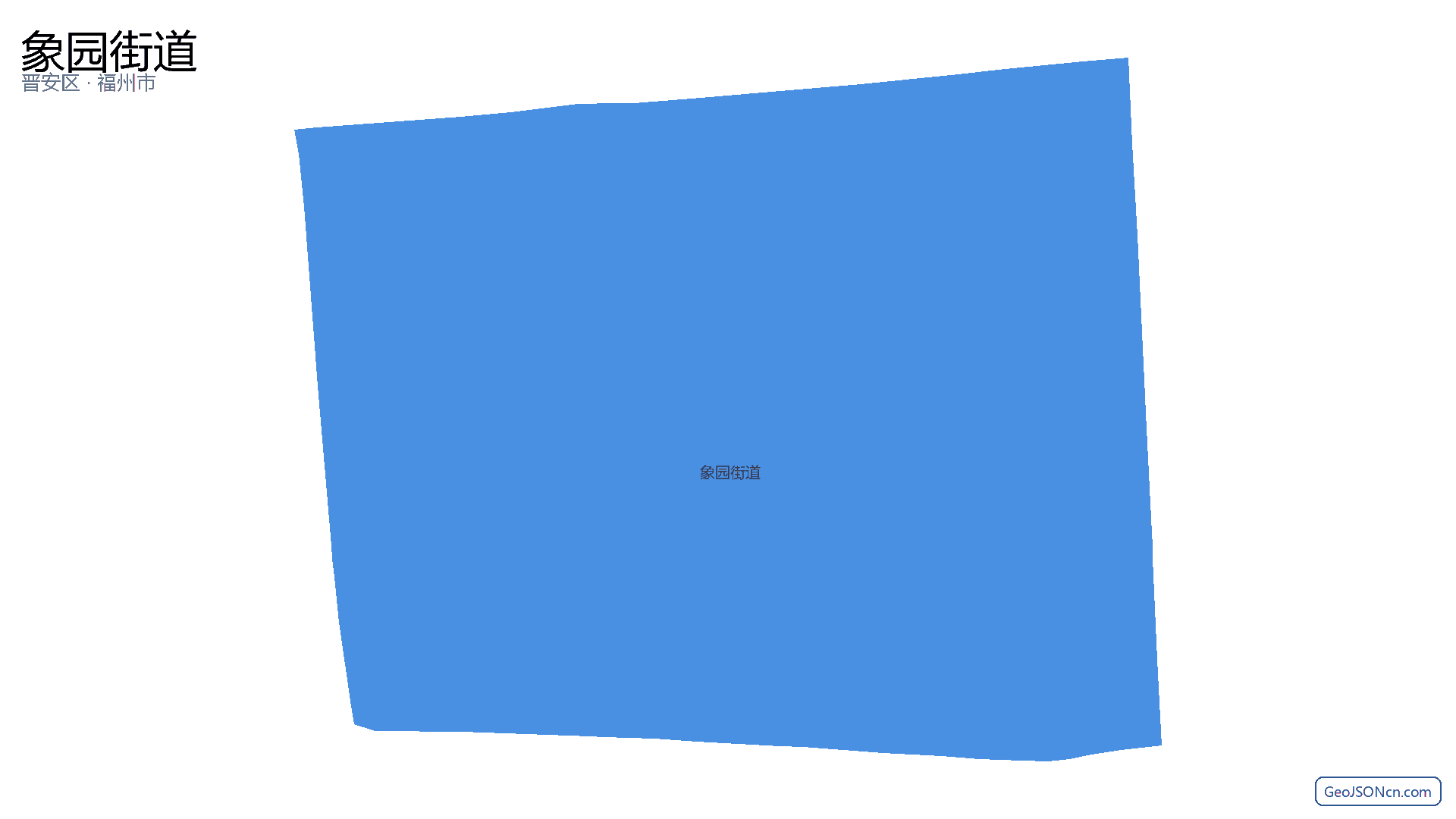 象园街道行政区划边界地图(晋安区·福州市),提供GeoJSON、SHP矢量边界数据下载及高清地图大图(PNG/JPG) - GeoJSONcn.com