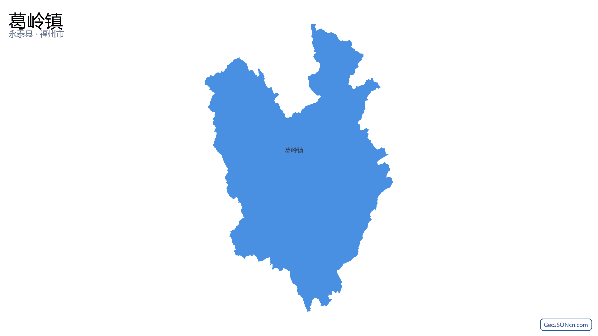 葛岭镇行政区划边界地图（永泰县·福州市）,提供GeoJSON、SHP矢量边界数据下载及高清地图大图(PNG/JPG) - GeoJSONcn.com