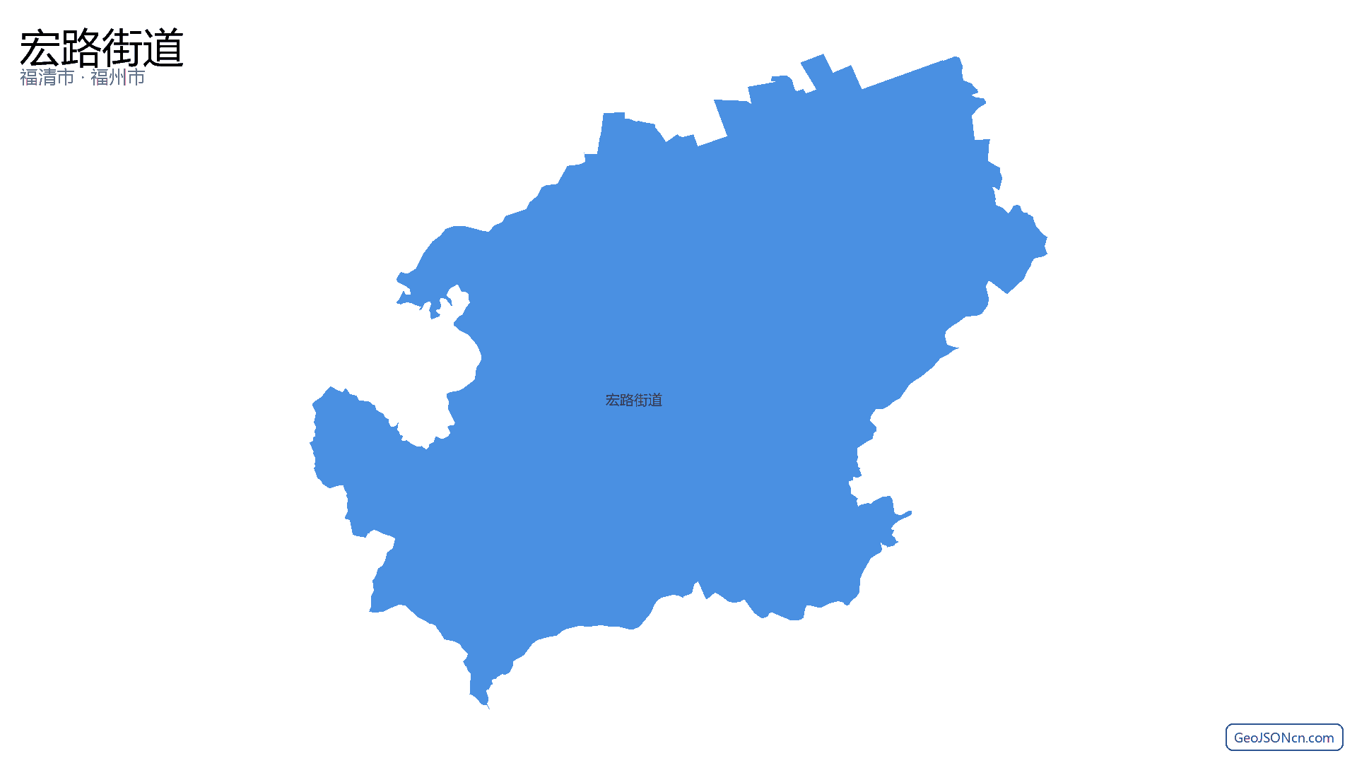 宏路街道行政区划边界地图(福清市·福州市),提供GeoJSON、SHP矢量边界数据下载及高清地图大图(PNG/JPG) - GeoJSONcn.com