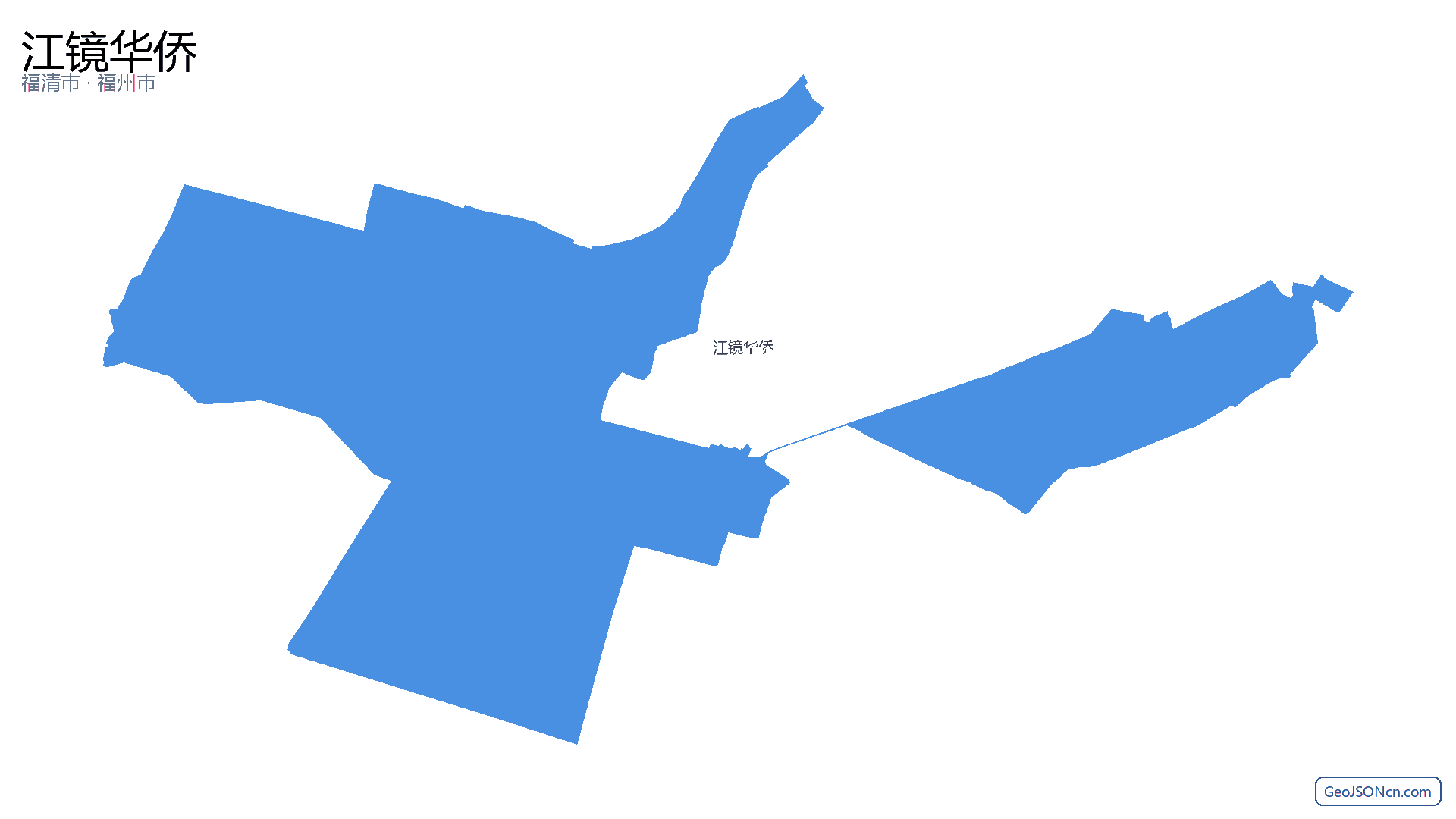 江镜华侨行政区划边界地图（福清市·福州市）,提供GeoJSON、SHP矢量边界数据下载及高清地图大图(PNG/JPG) - GeoJSONcn.com