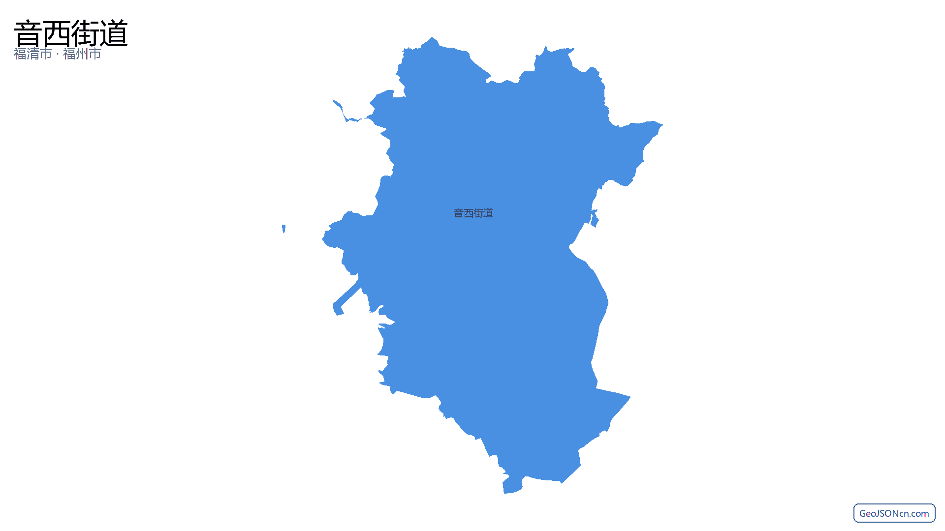 音西街道行政区划边界地图(福清市·福州市),提供GeoJSON、SHP矢量边界数据下载及高清地图大图(PNG/JPG) - GeoJSONcn.com
