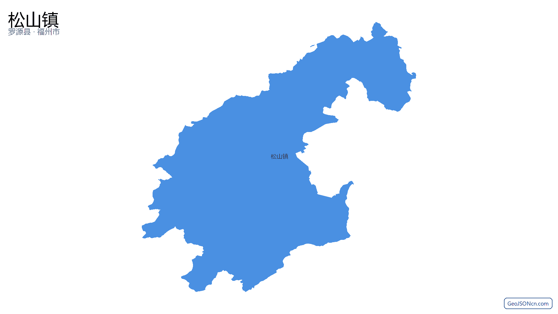 松山镇行政区划边界地图(罗源县·福州市),提供GeoJSON、SHP矢量边界数据下载及高清地图大图(PNG/JPG) - GeoJSONcn.com