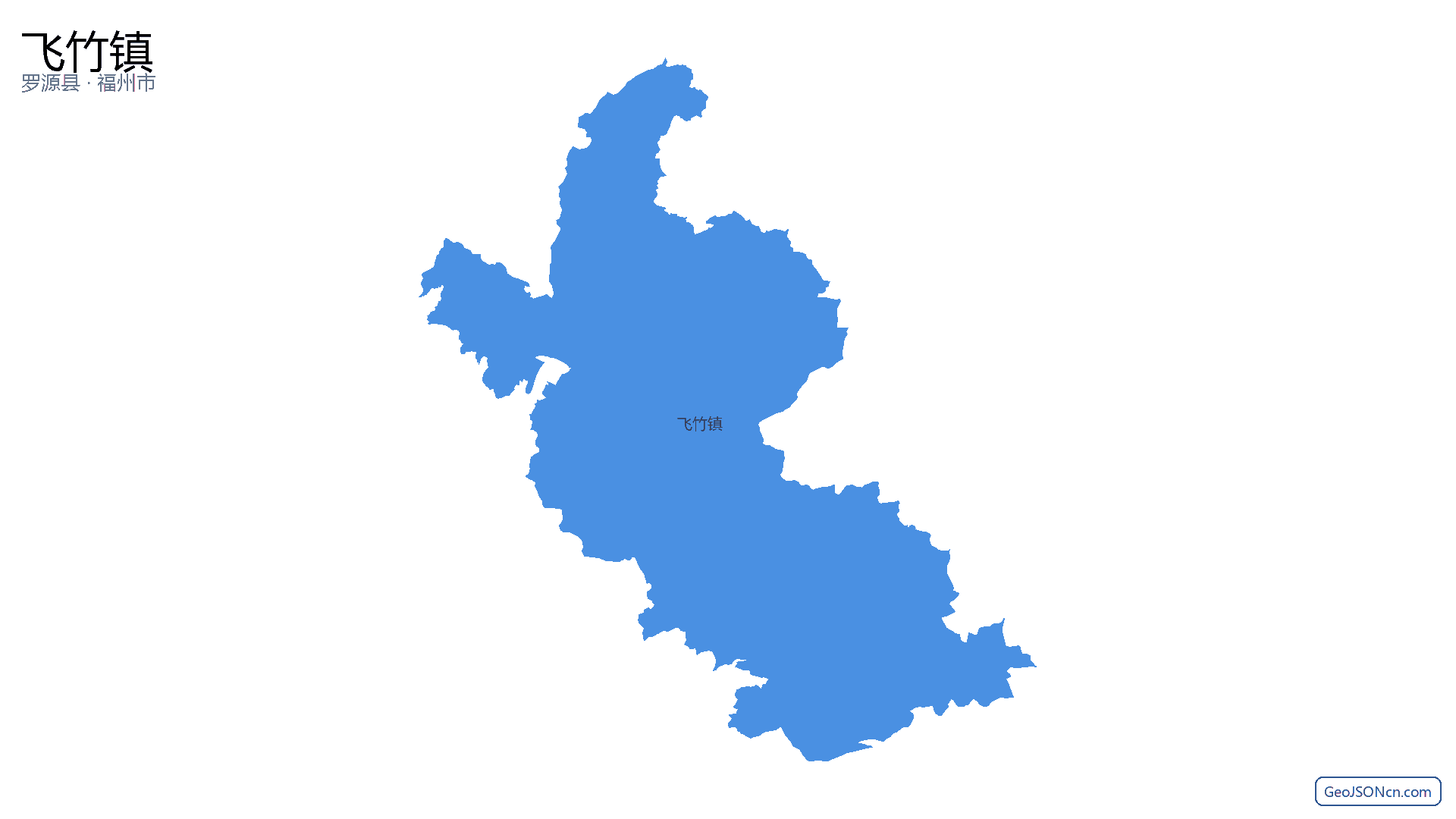 飞竹镇行政区划边界地图(罗源县·福州市),提供GeoJSON、SHP矢量边界数据下载及高清地图大图(PNG/JPG) - GeoJSONcn.com