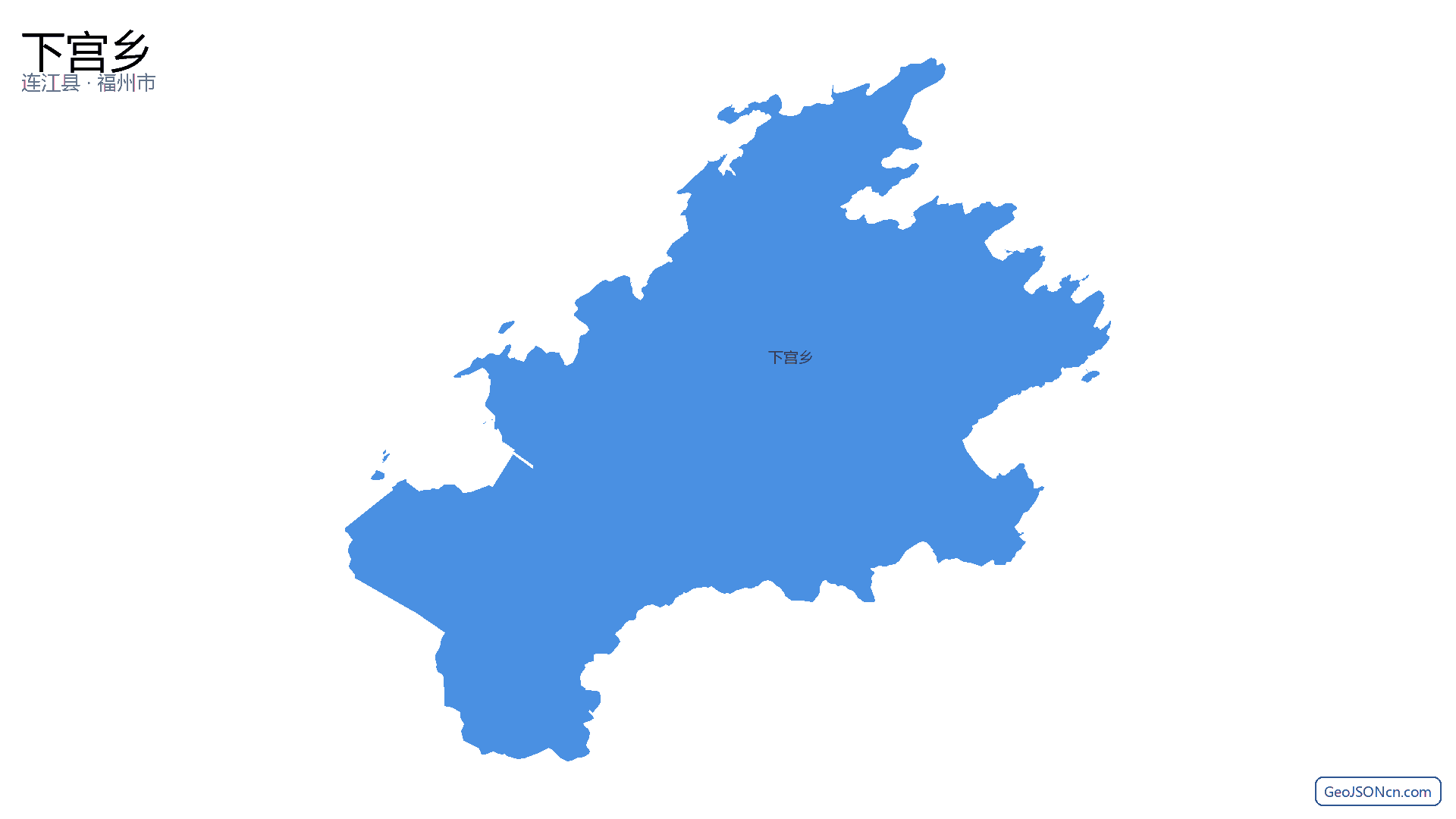 下宫乡行政区划边界地图（连江县·福州市）,提供GeoJSON、SHP矢量边界数据下载及高清地图大图(PNG/JPG) - GeoJSONcn.com
