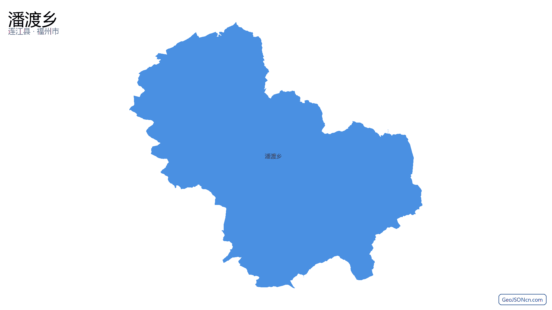 潘渡乡行政区划边界地图（连江县·福州市）,提供GeoJSON、SHP矢量边界数据下载及高清地图大图(PNG/JPG) - GeoJSONcn.com