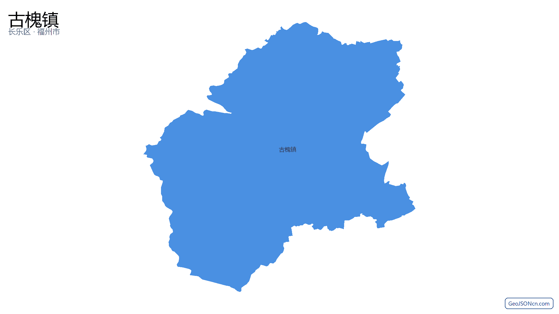 古槐镇行政区划边界地图（长乐区·福州市）,提供GeoJSON、SHP矢量边界数据下载及高清地图大图(PNG/JPG) - GeoJSONcn.com