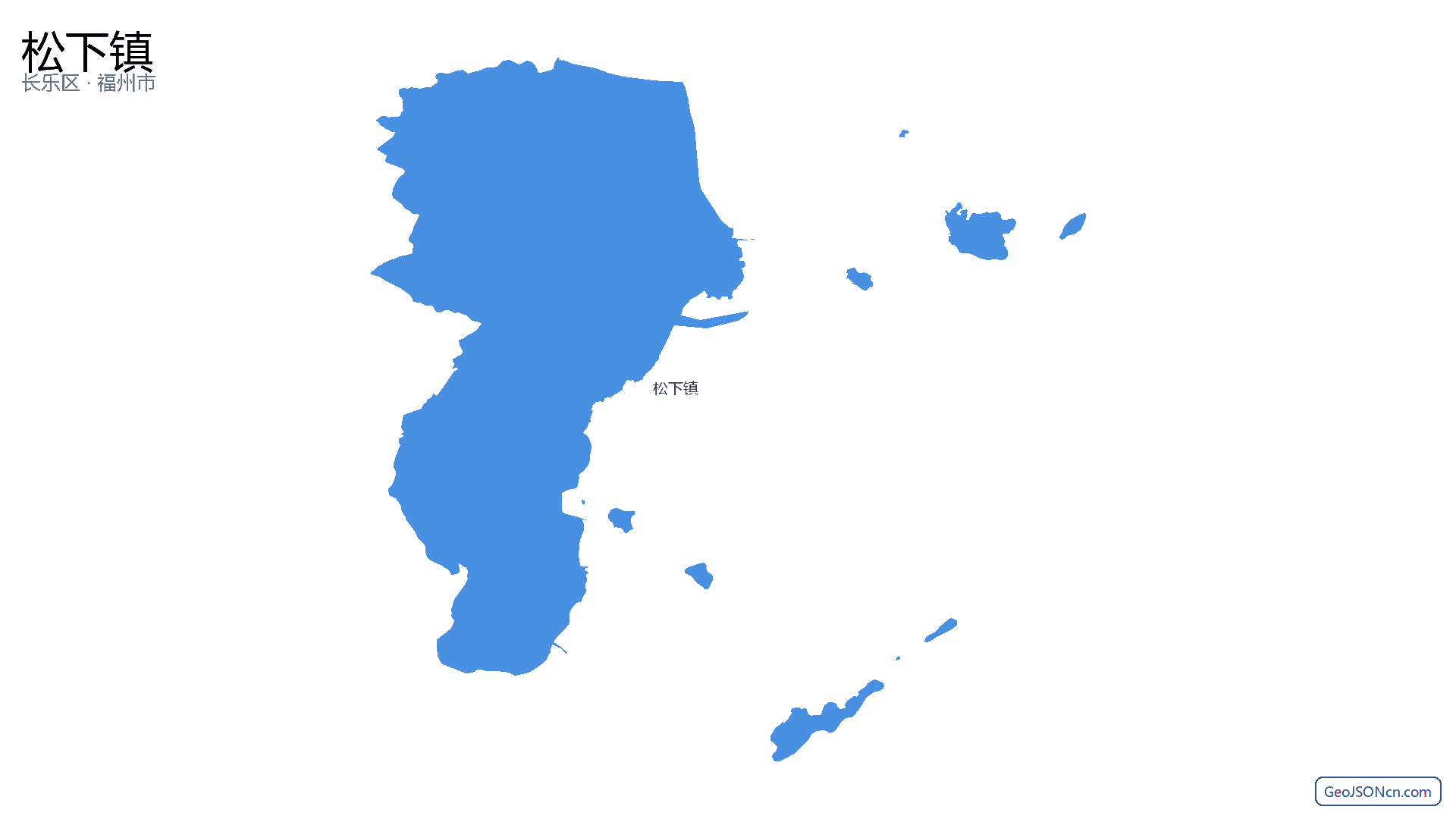 松下镇行政区划边界地图(长乐区·福州市),提供GeoJSON、SHP矢量边界数据下载及高清地图大图(PNG/JPG) - GeoJSONcn.com