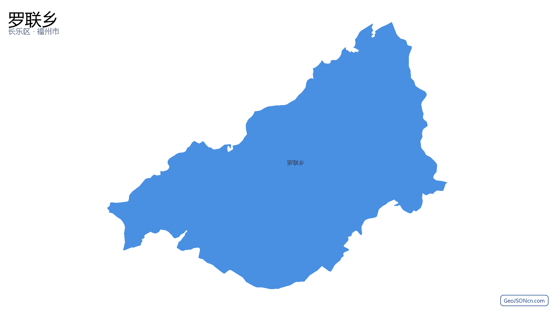 罗联乡行政区划边界地图(长乐区·福州市),提供GeoJSON、SHP矢量边界数据下载及高清地图大图(PNG/JPG) - GeoJSONcn.com