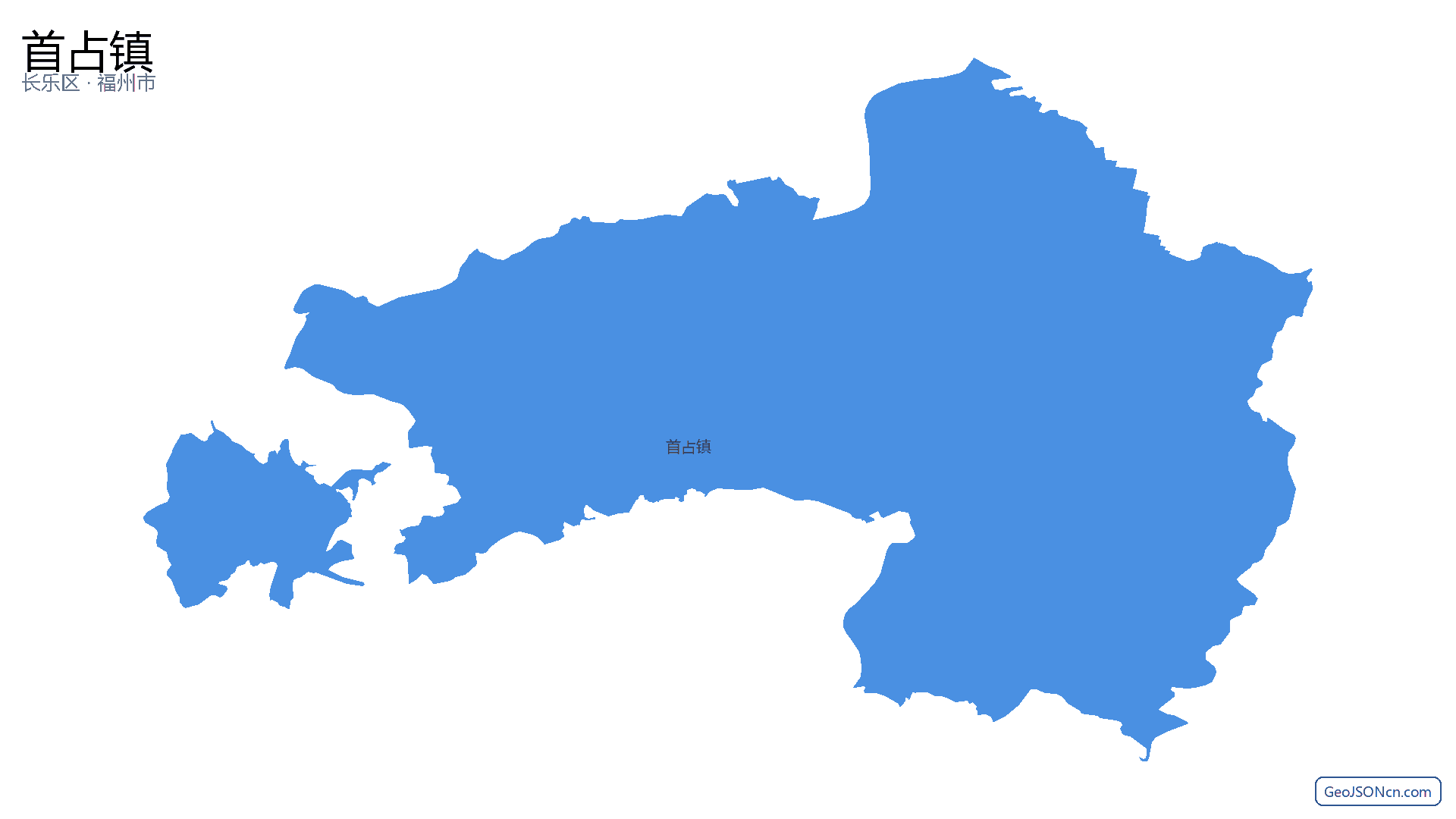 首占镇行政区划边界地图（长乐区·福州市）,提供GeoJSON、SHP矢量边界数据下载及高清地图大图(PNG/JPG) - GeoJSONcn.com