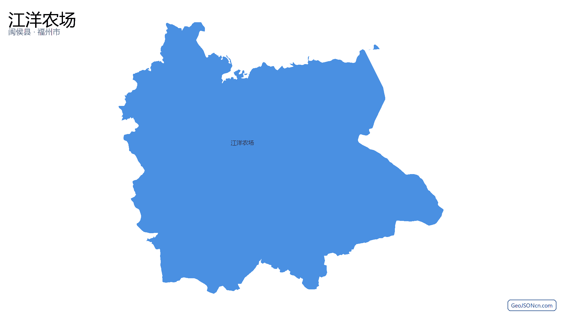 江洋农场行政区划边界地图（闽侯县·福州市）,提供GeoJSON、SHP矢量边界数据下载及高清地图大图(PNG/JPG) - GeoJSONcn.com