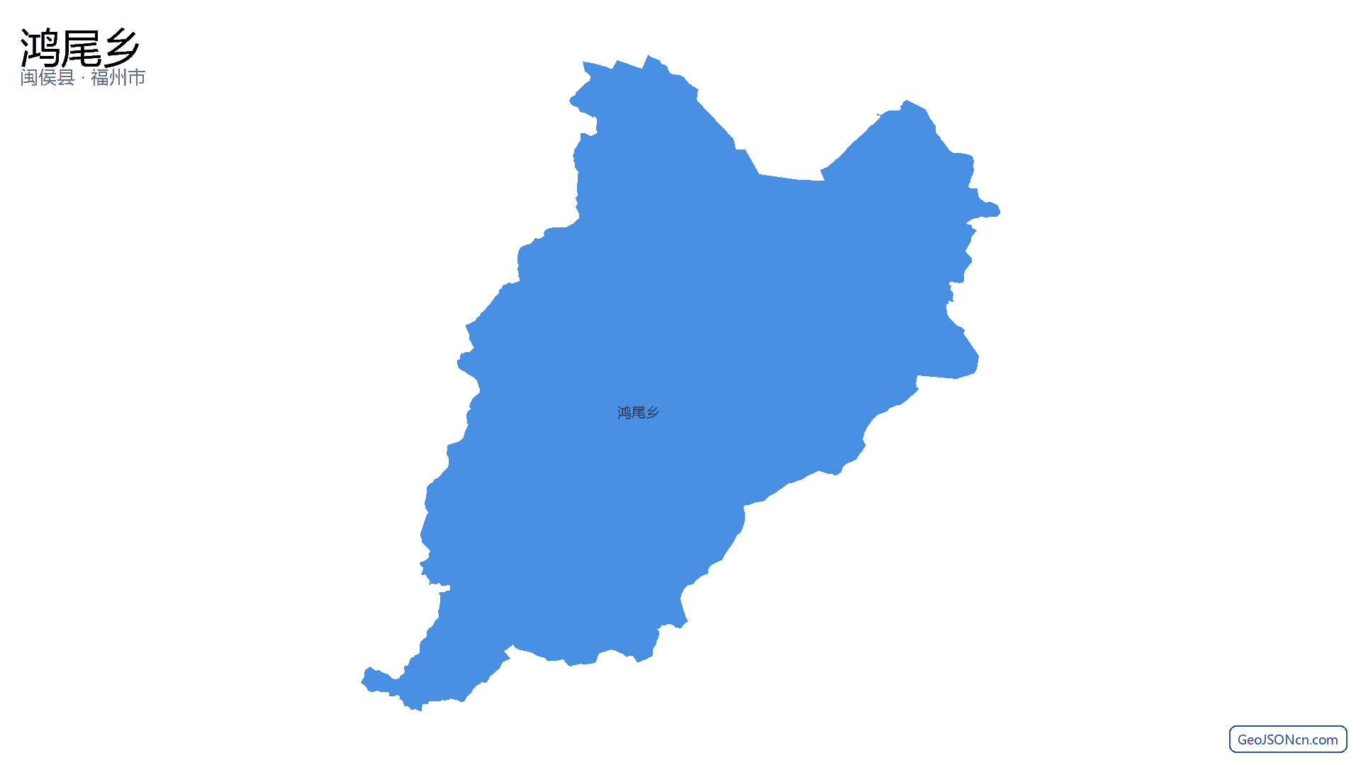 鸿尾乡行政区划边界地图（闽侯县·福州市）,提供GeoJSON、SHP矢量边界数据下载及高清地图大图(PNG/JPG) - GeoJSONcn.com
