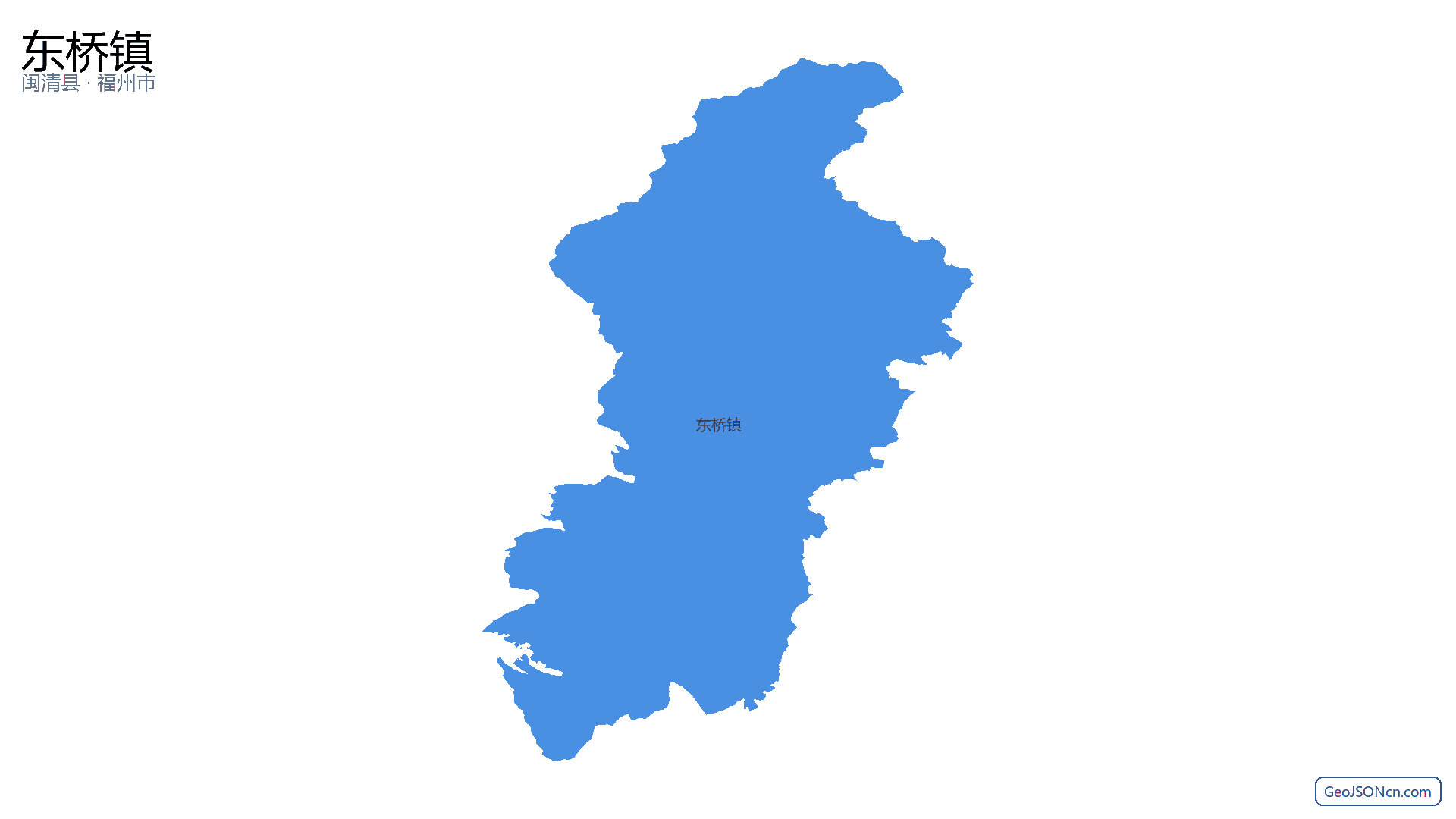 东桥镇行政区划边界地图(闽清县·福州市),提供GeoJSON、SHP矢量边界数据下载及高清地图大图(PNG/JPG) - GeoJSONcn.com