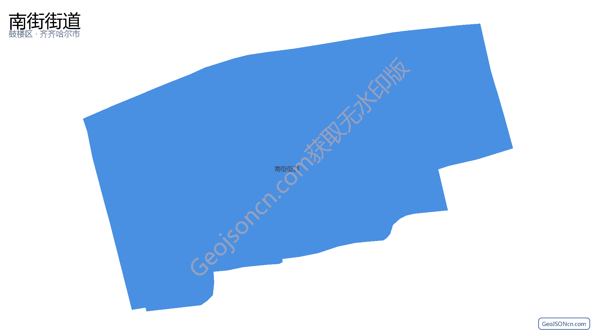 南街街道行政区划边界地图(鼓楼区·福州市),提供GeoJSON、SHP矢量边界数据下载及高清地图大图(PNG/JPG) - GeoJSONcn.com