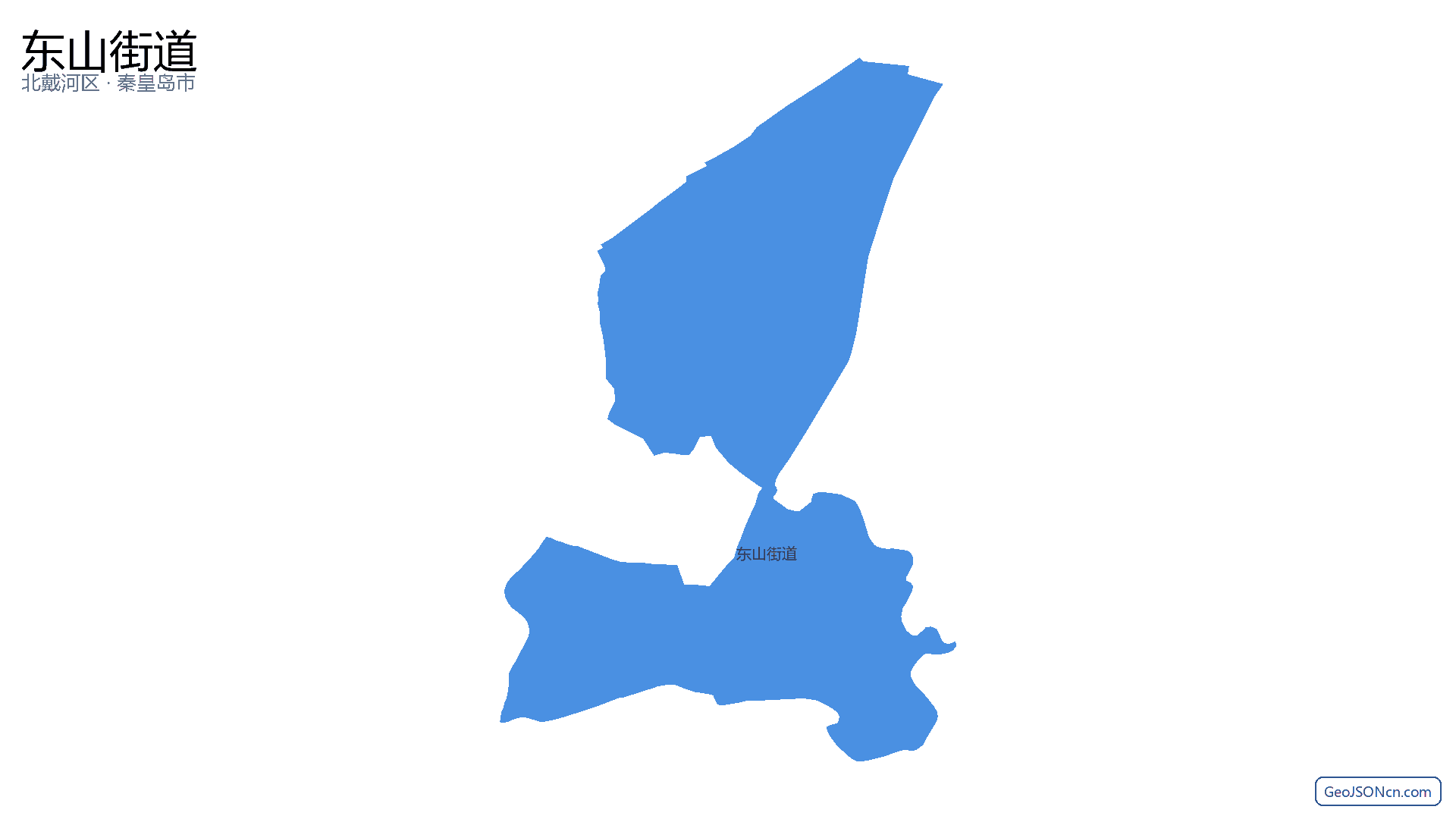 东山街道行政区划边界地图(北戴河区·秦皇岛市),提供GeoJSON、SHP矢量边界数据下载及高清地图大图(PNG/JPG) - GeoJSONcn.com
