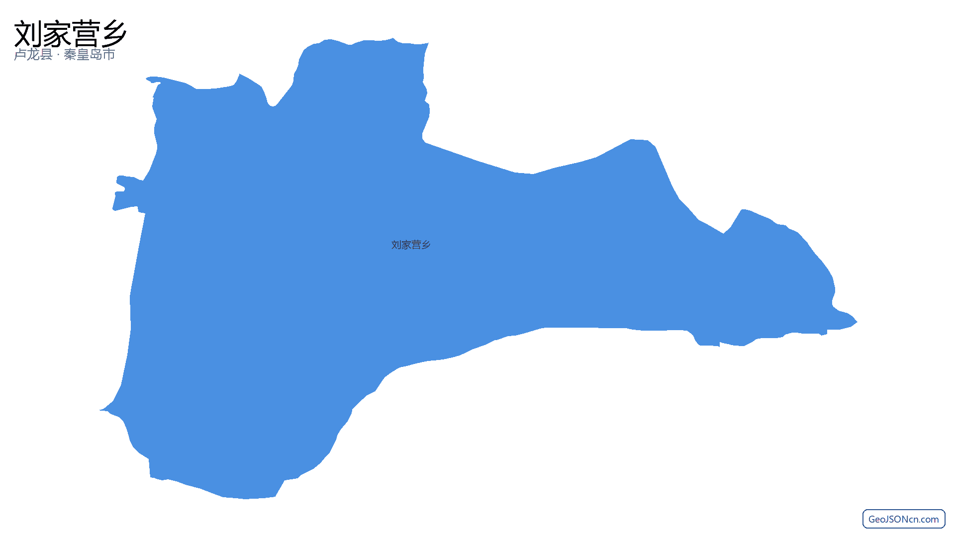 刘家营乡行政区划边界地图(卢龙县·秦皇岛市),提供GeoJSON、SHP矢量边界数据下载及高清地图大图(PNG/JPG) - GeoJSONcn.com