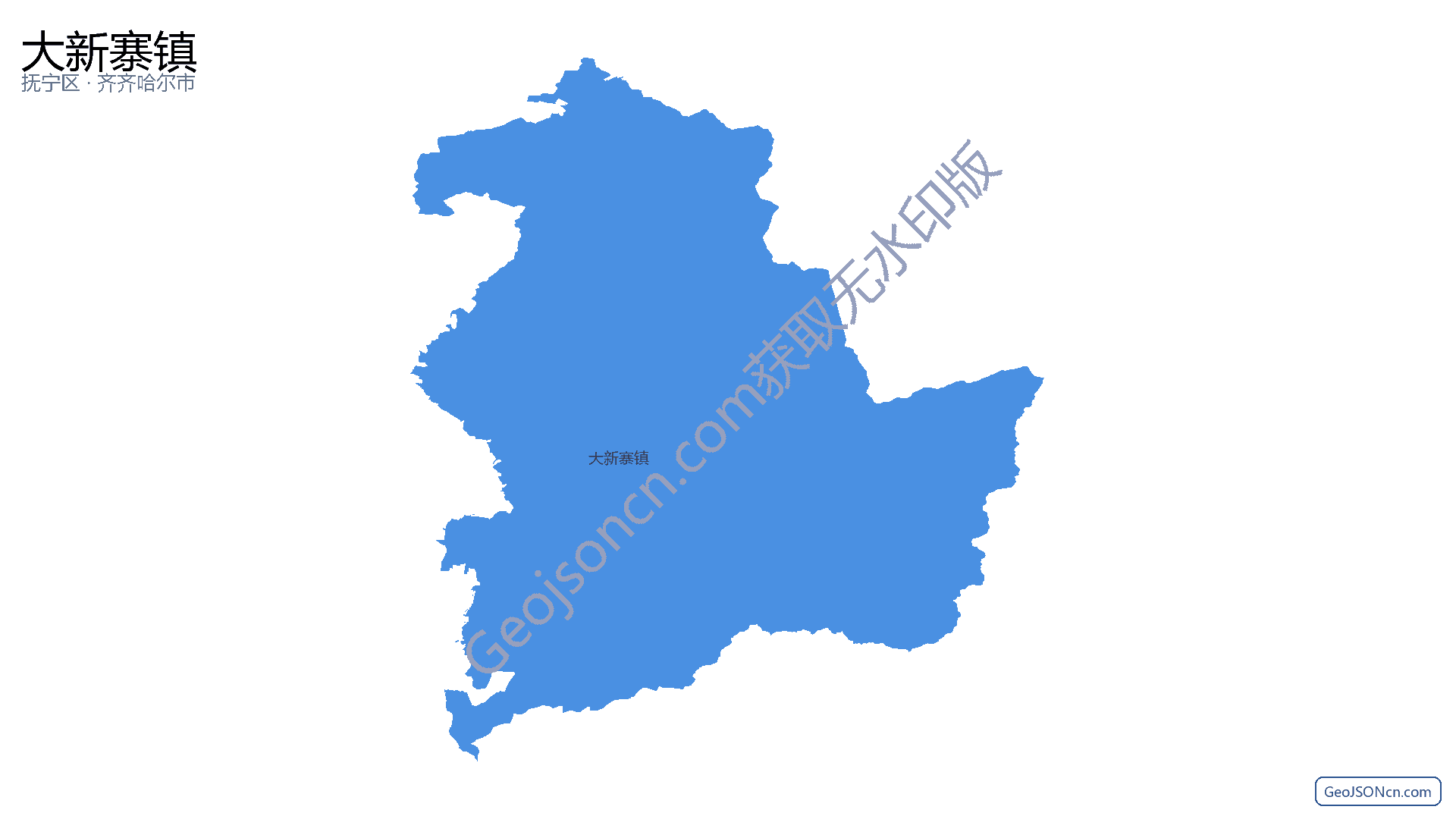 大新寨镇行政区划边界地图(抚宁区·秦皇岛市),提供GeoJSON、SHP矢量边界数据下载及高清地图大图(PNG/JPG) - GeoJSONcn.com