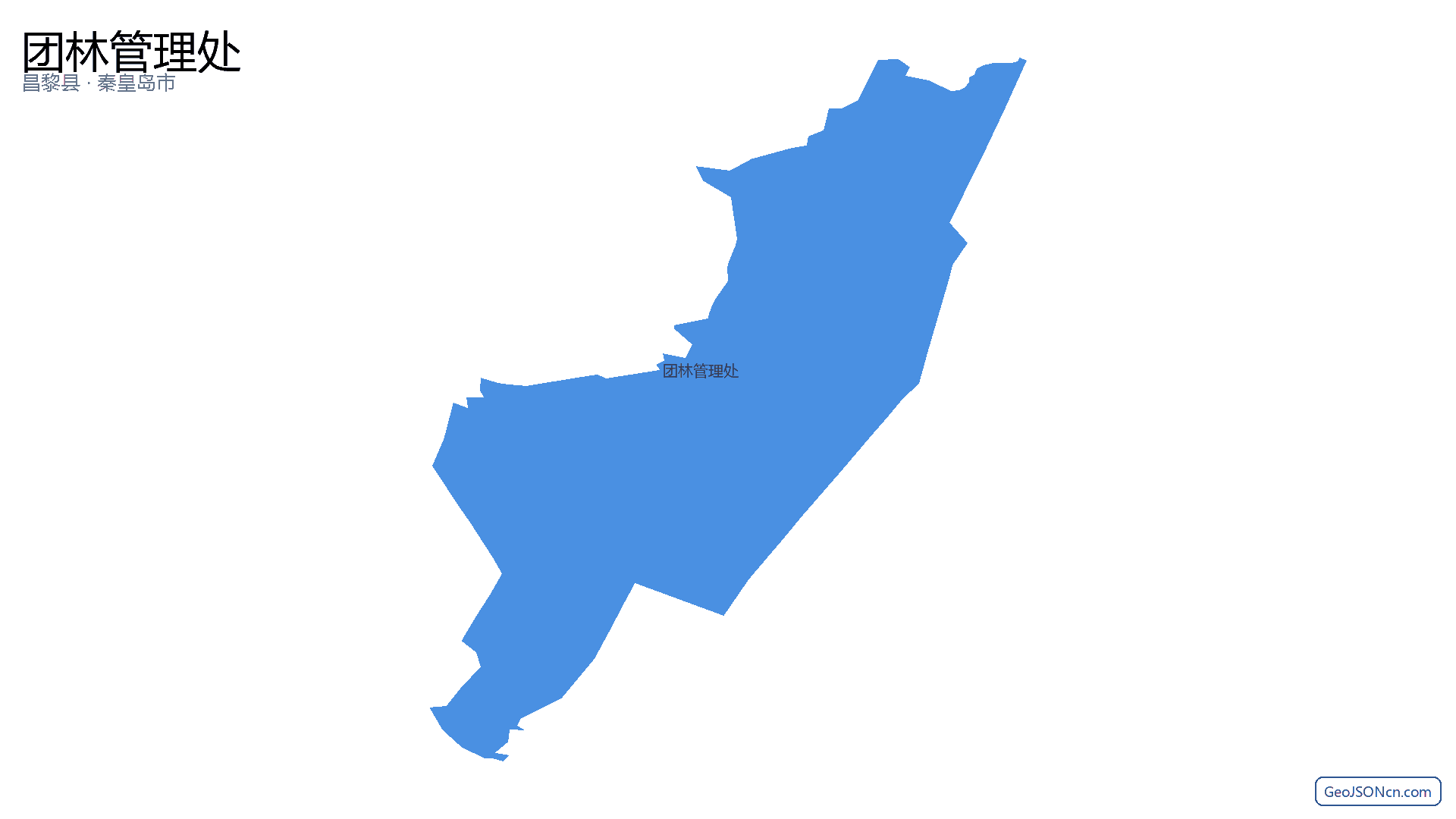 团林管理处行政区划边界地图(昌黎县·秦皇岛市),提供GeoJSON、SHP矢量边界数据下载及高清地图大图(PNG/JPG) - GeoJSONcn.com