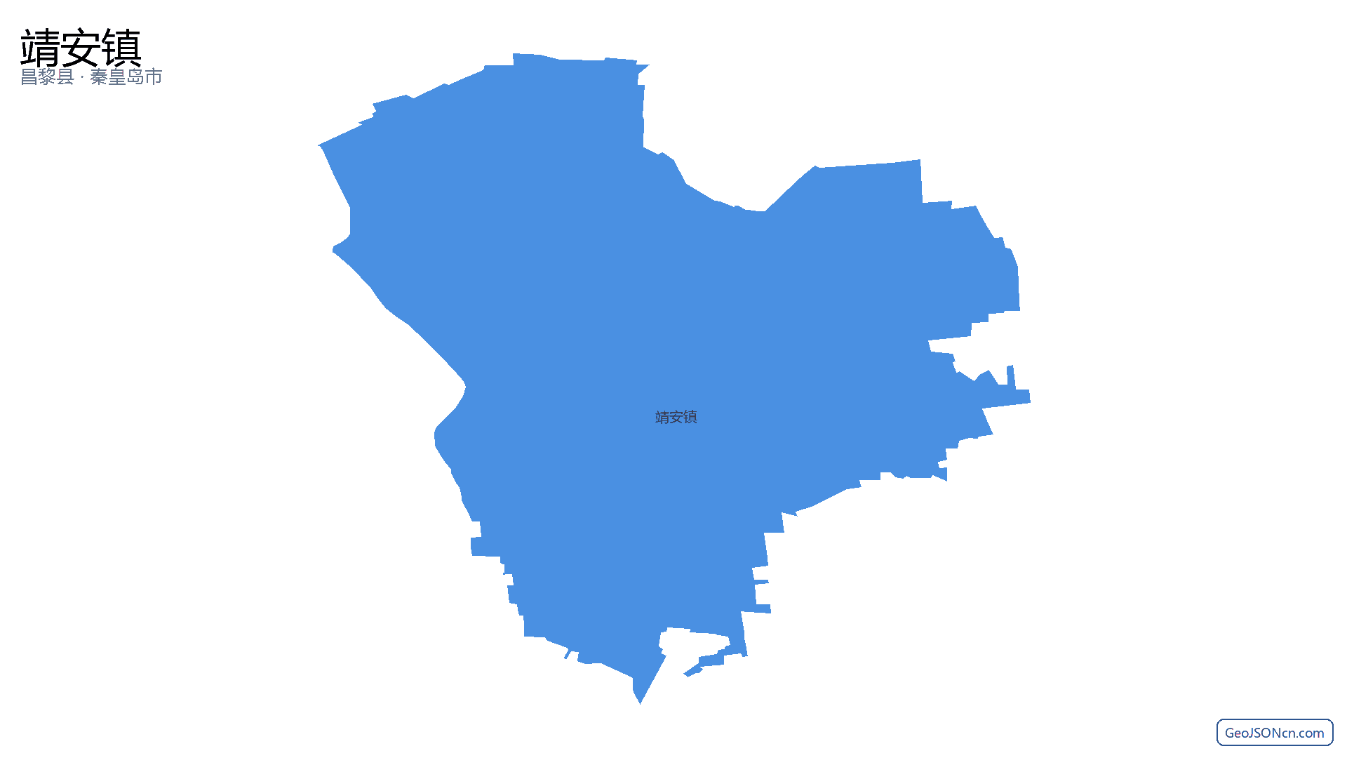 靖安镇行政区划边界地图(昌黎县·秦皇岛市),提供GeoJSON、SHP矢量边界数据下载及高清地图大图(PNG/JPG) - GeoJSONcn.com