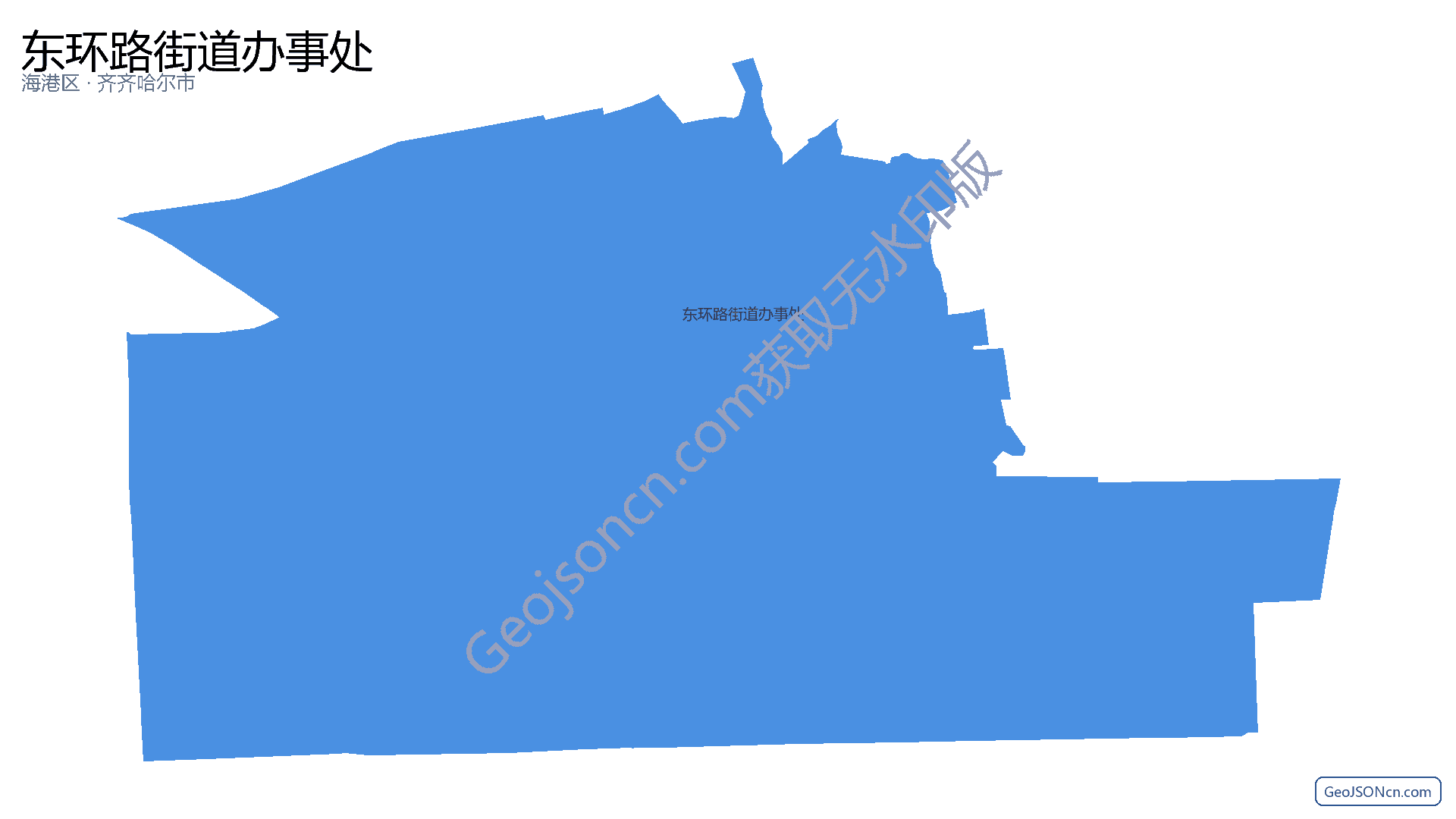 东环路街道办事处行政区划边界地图(海港区·秦皇岛市),提供GeoJSON、SHP矢量边界数据下载及高清地图大图(PNG/JPG) - GeoJSONcn.com