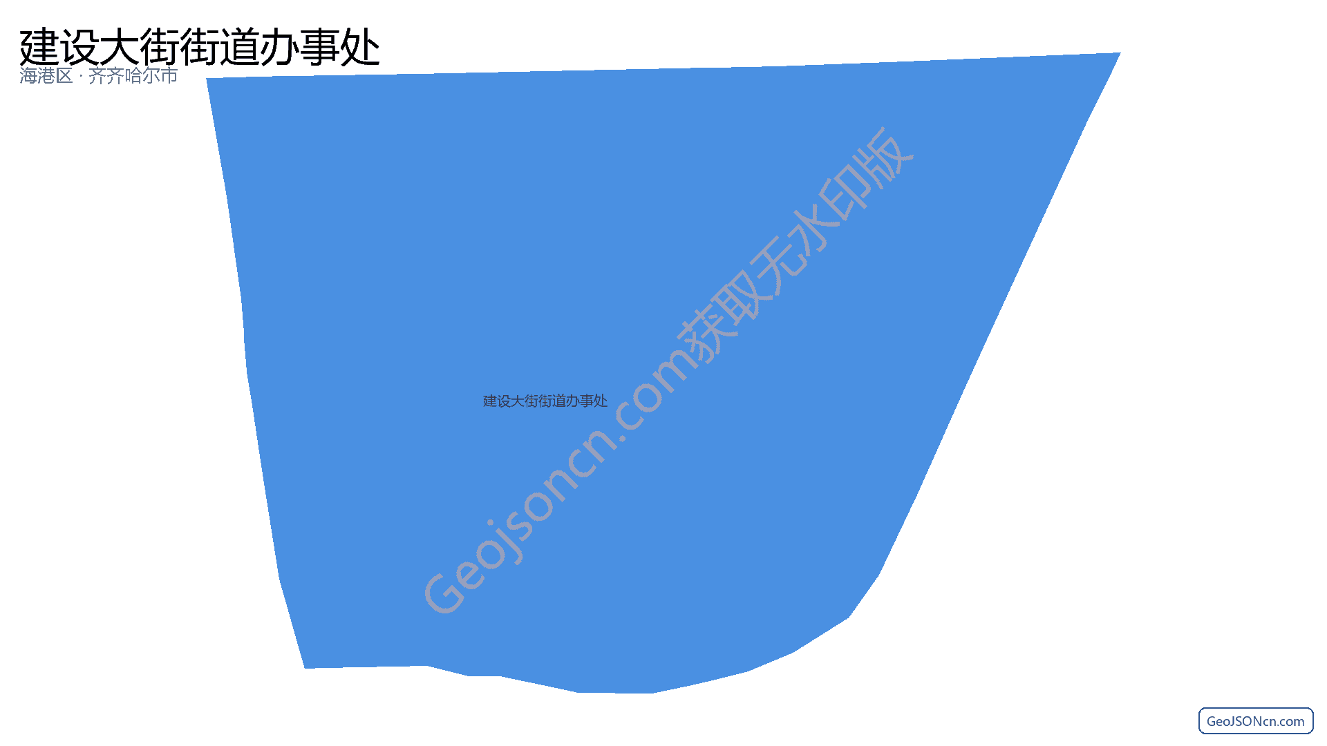 建设大街街道办事处行政区划边界地图（海港区·秦皇岛市）,提供GeoJSON、SHP矢量边界数据下载及高清地图大图(PNG/JPG) - GeoJSONcn.com