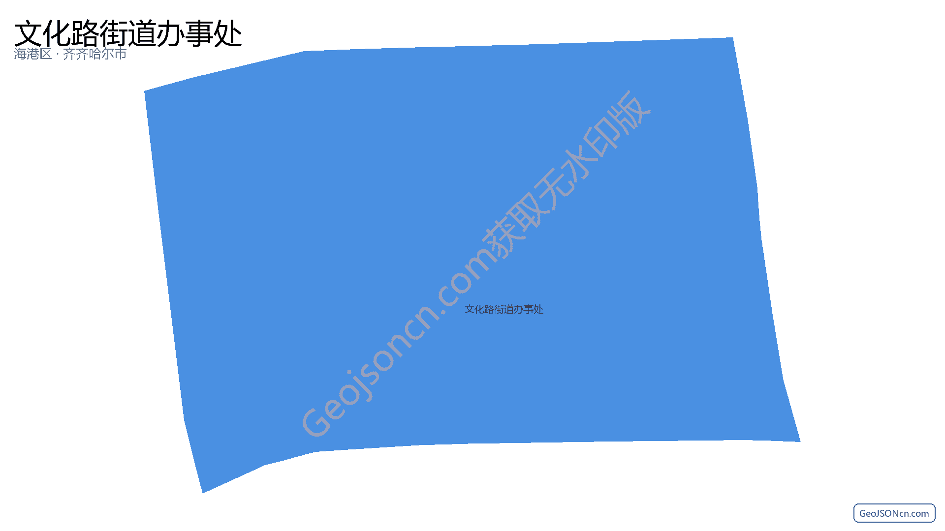 文化路街道办事处行政区划边界地图（海港区·秦皇岛市）,提供GeoJSON、SHP矢量边界数据下载及高清地图大图(PNG/JPG) - GeoJSONcn.com