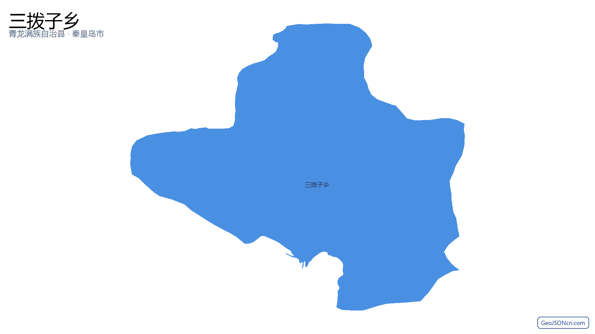 三拨子乡行政区划边界地图(青龙满族自治县·秦皇岛市),提供GeoJSON、SHP矢量边界数据下载及高清地图大图(PNG/JPG) - GeoJSONcn.com