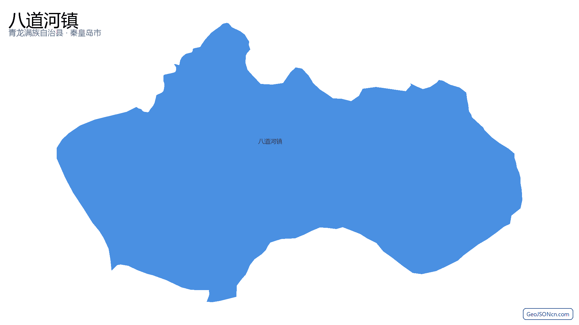 八道河镇行政区划边界地图(青龙满族自治县·秦皇岛市),提供GeoJSON、SHP矢量边界数据下载及高清地图大图(PNG/JPG) - GeoJSONcn.com