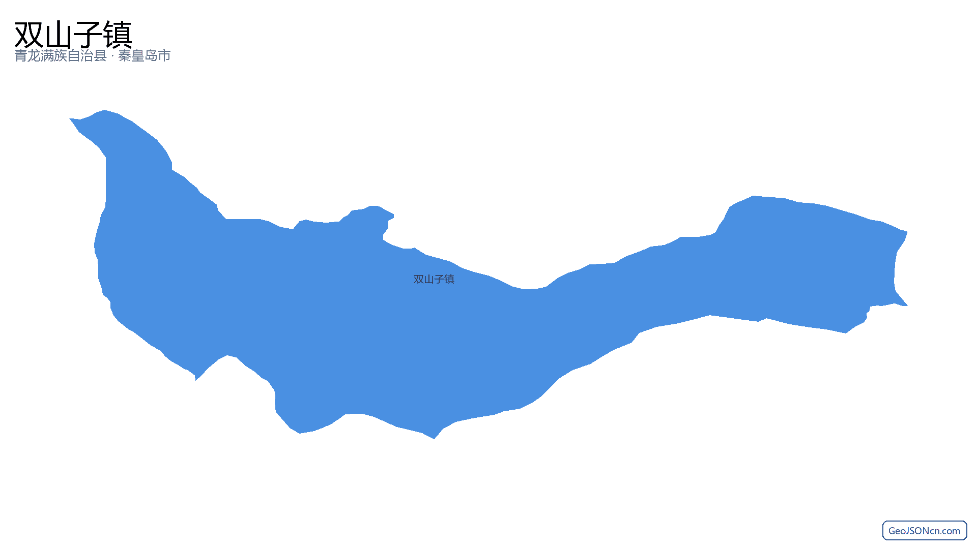 双山子镇行政区划边界地图(青龙满族自治县·秦皇岛市),提供GeoJSON、SHP矢量边界数据下载及高清地图大图(PNG/JPG) - GeoJSONcn.com