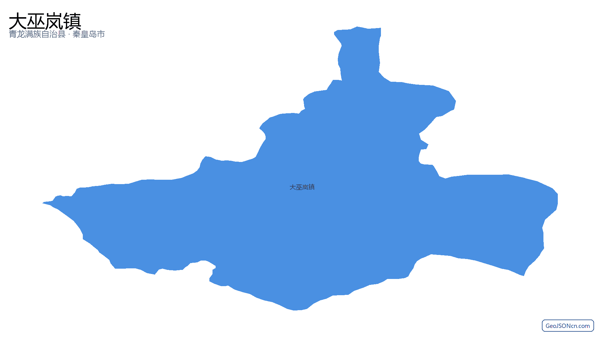 大巫岚镇行政区划边界地图(青龙满族自治县·秦皇岛市),提供GeoJSON、SHP矢量边界数据下载及高清地图大图(PNG/JPG) - GeoJSONcn.com