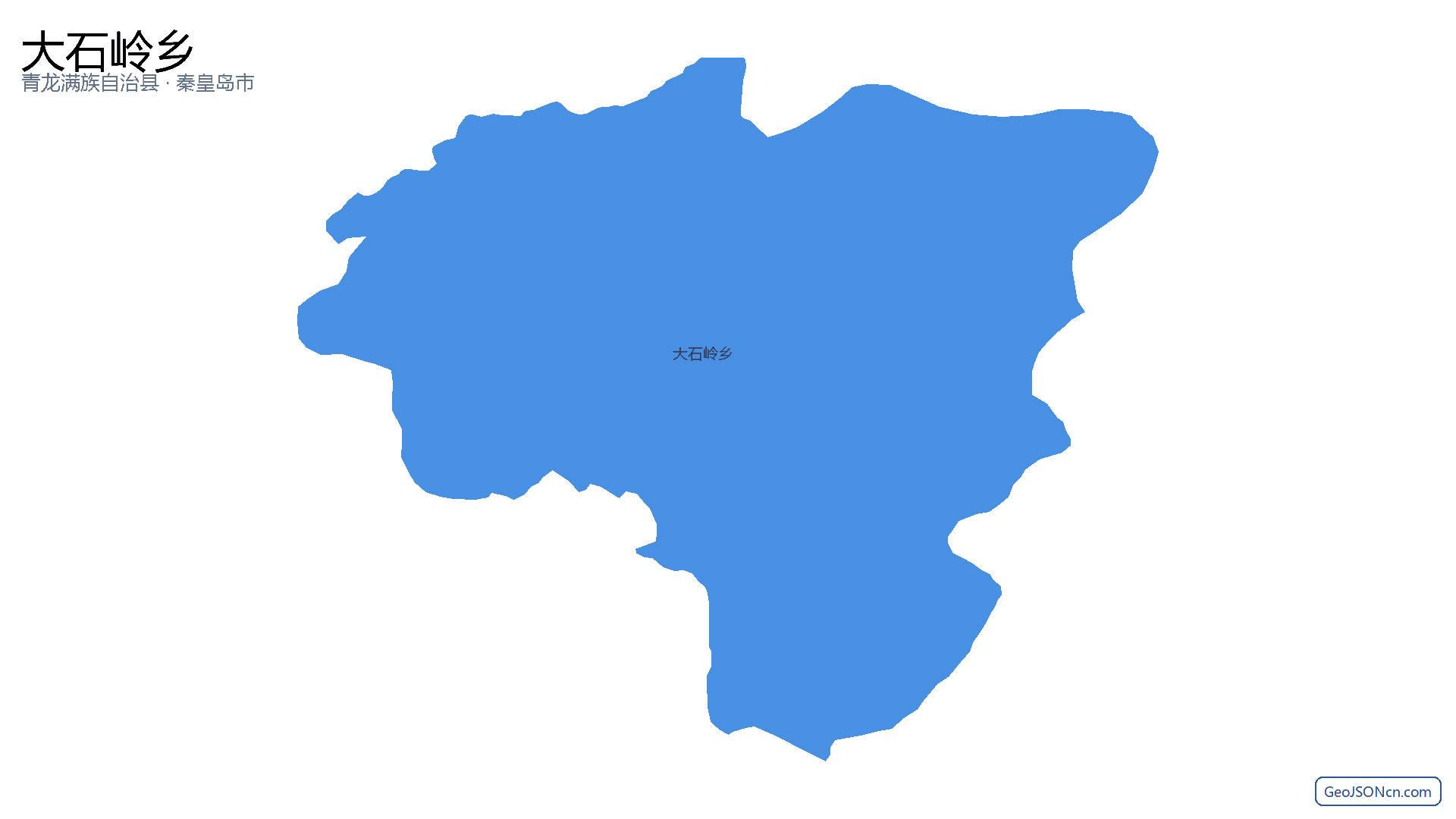 大石岭乡行政区划边界地图(青龙满族自治县·秦皇岛市),提供GeoJSON、SHP矢量边界数据下载及高清地图大图(PNG/JPG) - GeoJSONcn.com