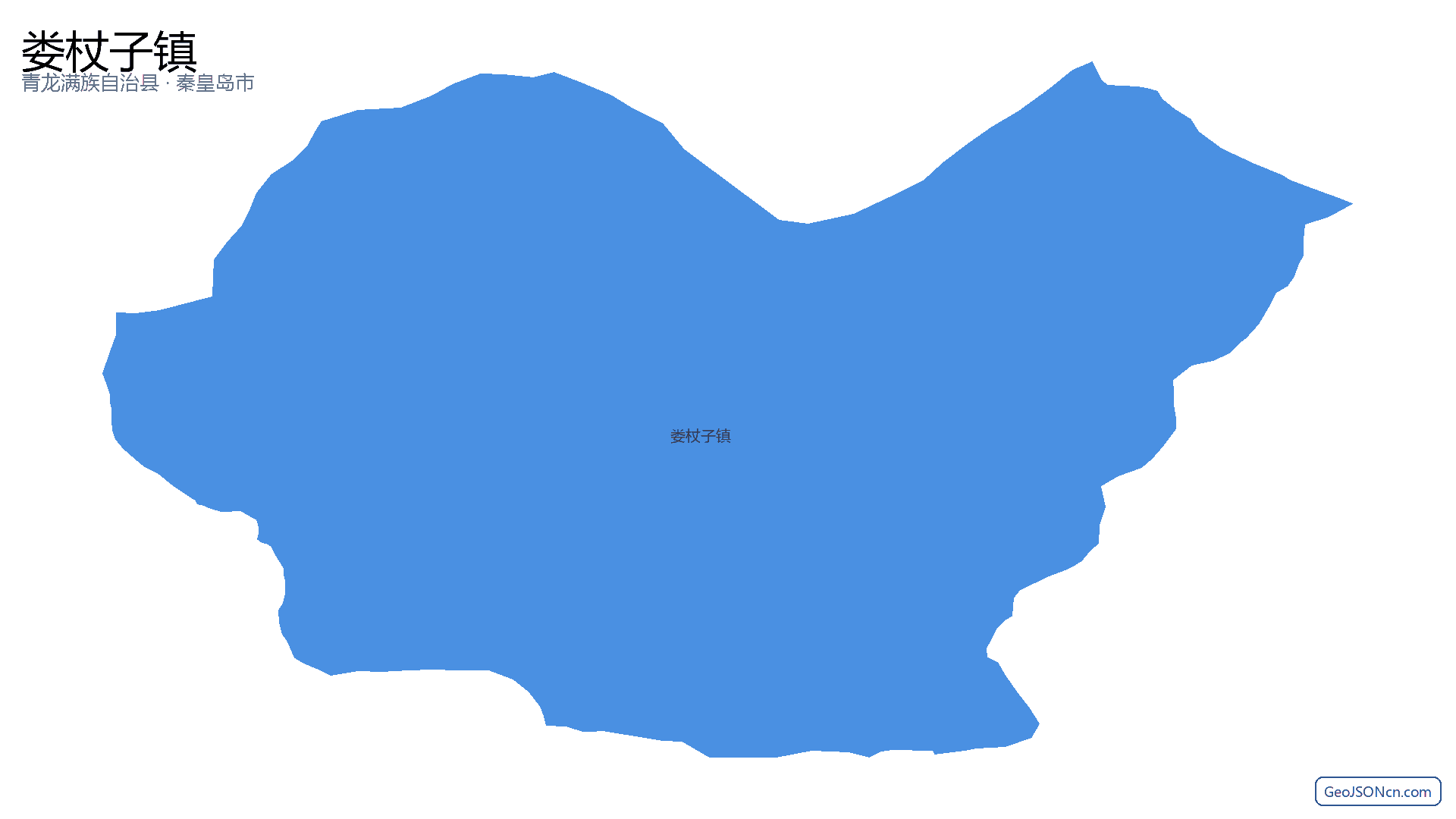 娄杖子镇行政区划边界地图(青龙满族自治县·秦皇岛市),提供GeoJSON、SHP矢量边界数据下载及高清地图大图(PNG/JPG) - GeoJSONcn.com
