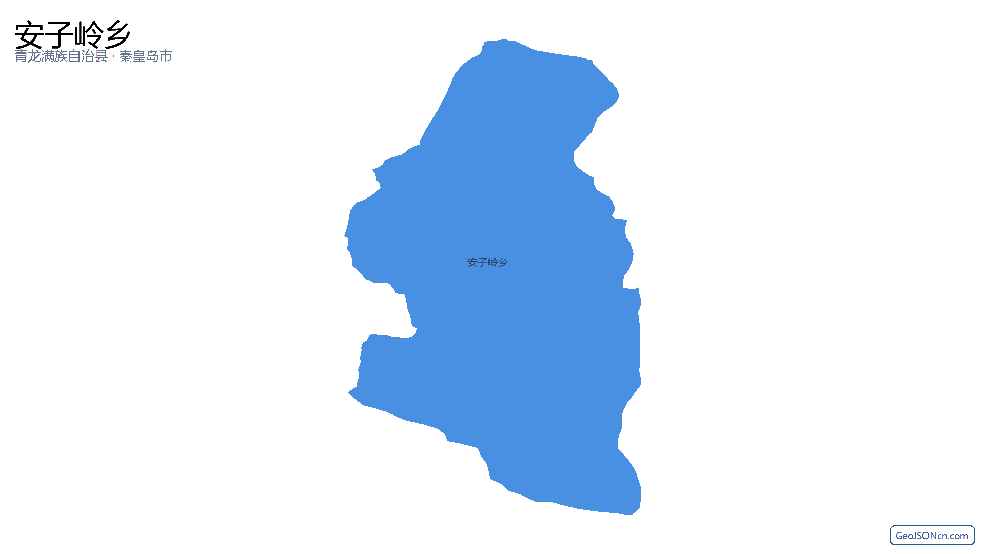安子岭乡行政区划边界地图(青龙满族自治县·秦皇岛市),提供GeoJSON、SHP矢量边界数据下载及高清地图大图(PNG/JPG) - GeoJSONcn.com