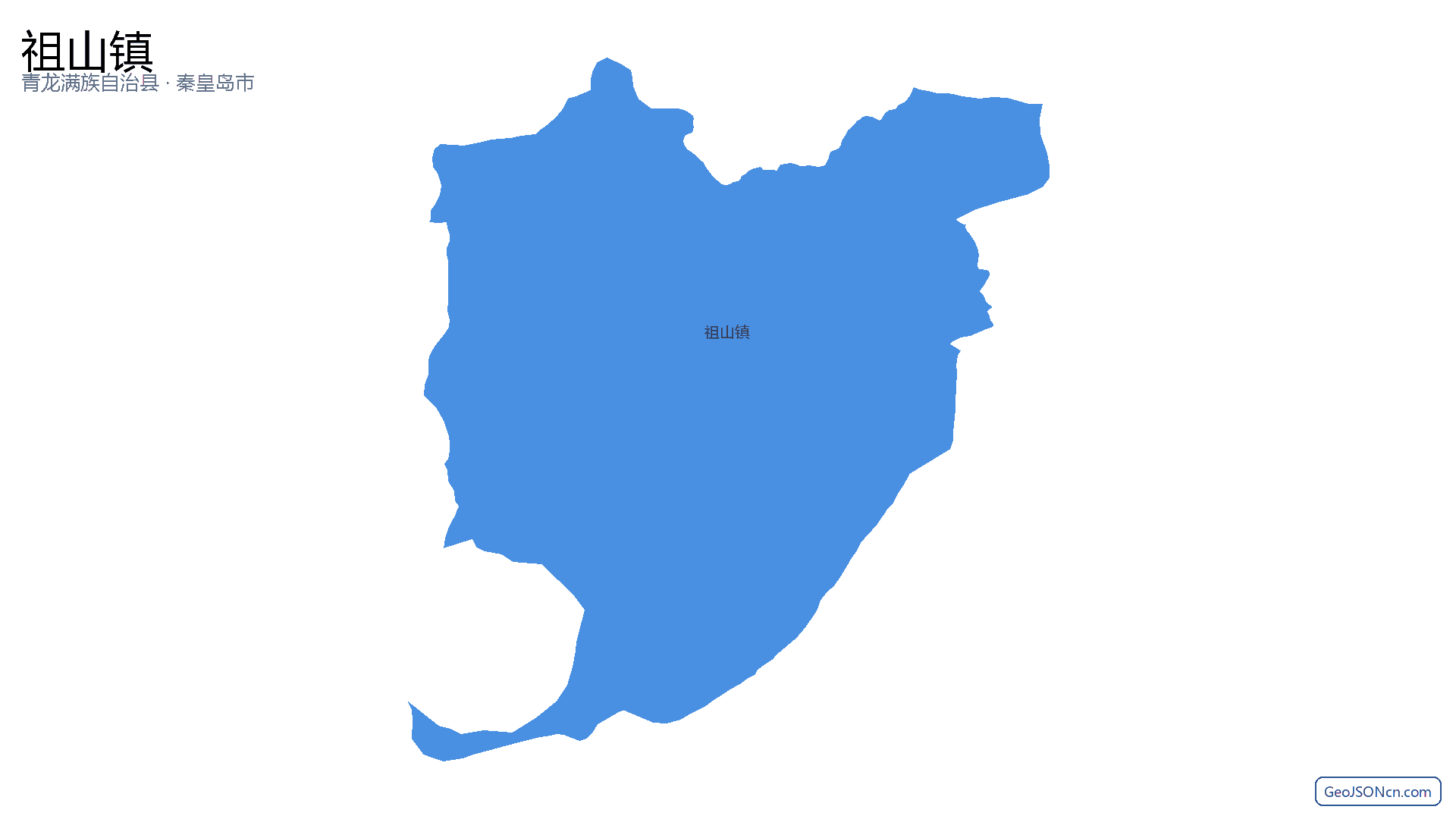祖山镇行政区划边界地图(青龙满族自治县·秦皇岛市),提供GeoJSON、SHP矢量边界数据下载及高清地图大图(PNG/JPG) - GeoJSONcn.com
