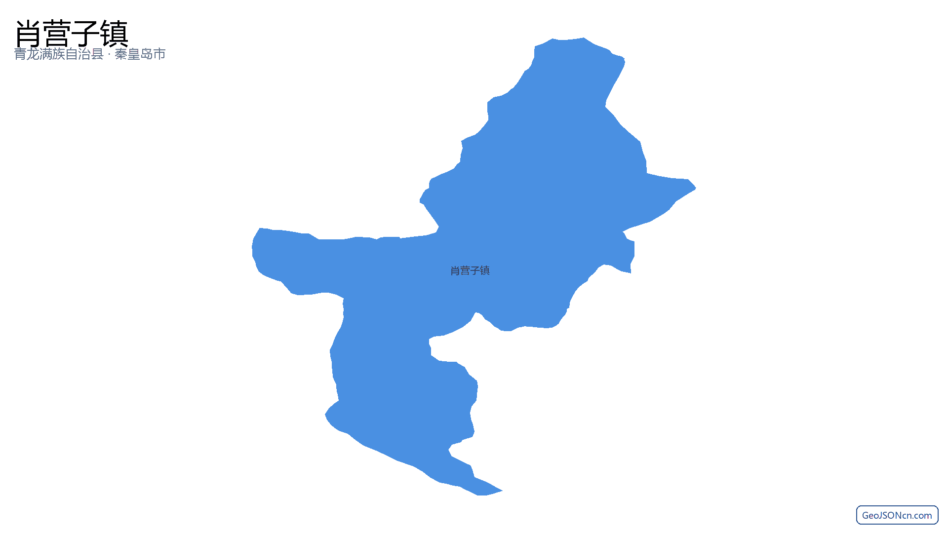 肖营子镇行政区划边界地图(青龙满族自治县·秦皇岛市),提供GeoJSON、SHP矢量边界数据下载及高清地图大图(PNG/JPG) - GeoJSONcn.com