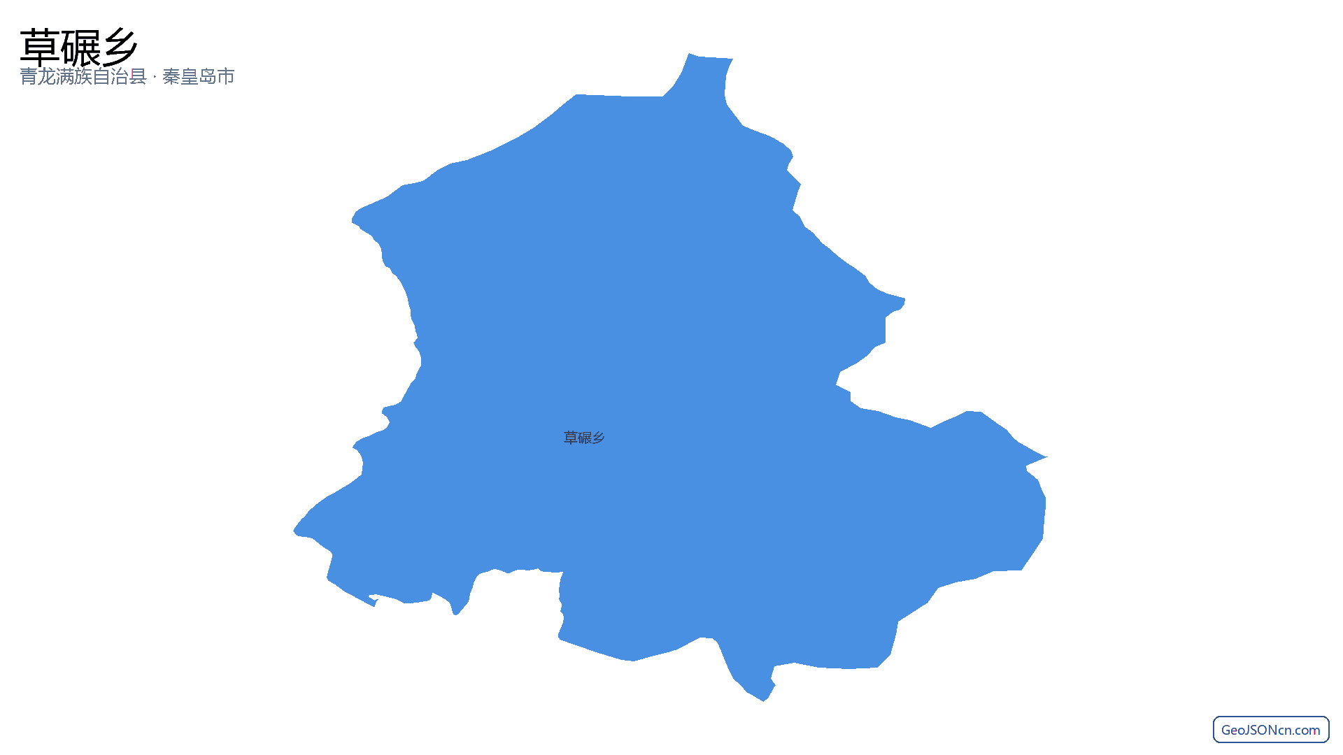 草碾乡行政区划边界地图(青龙满族自治县·秦皇岛市),提供GeoJSON、SHP矢量边界数据下载及高清地图大图(PNG/JPG) - GeoJSONcn.com