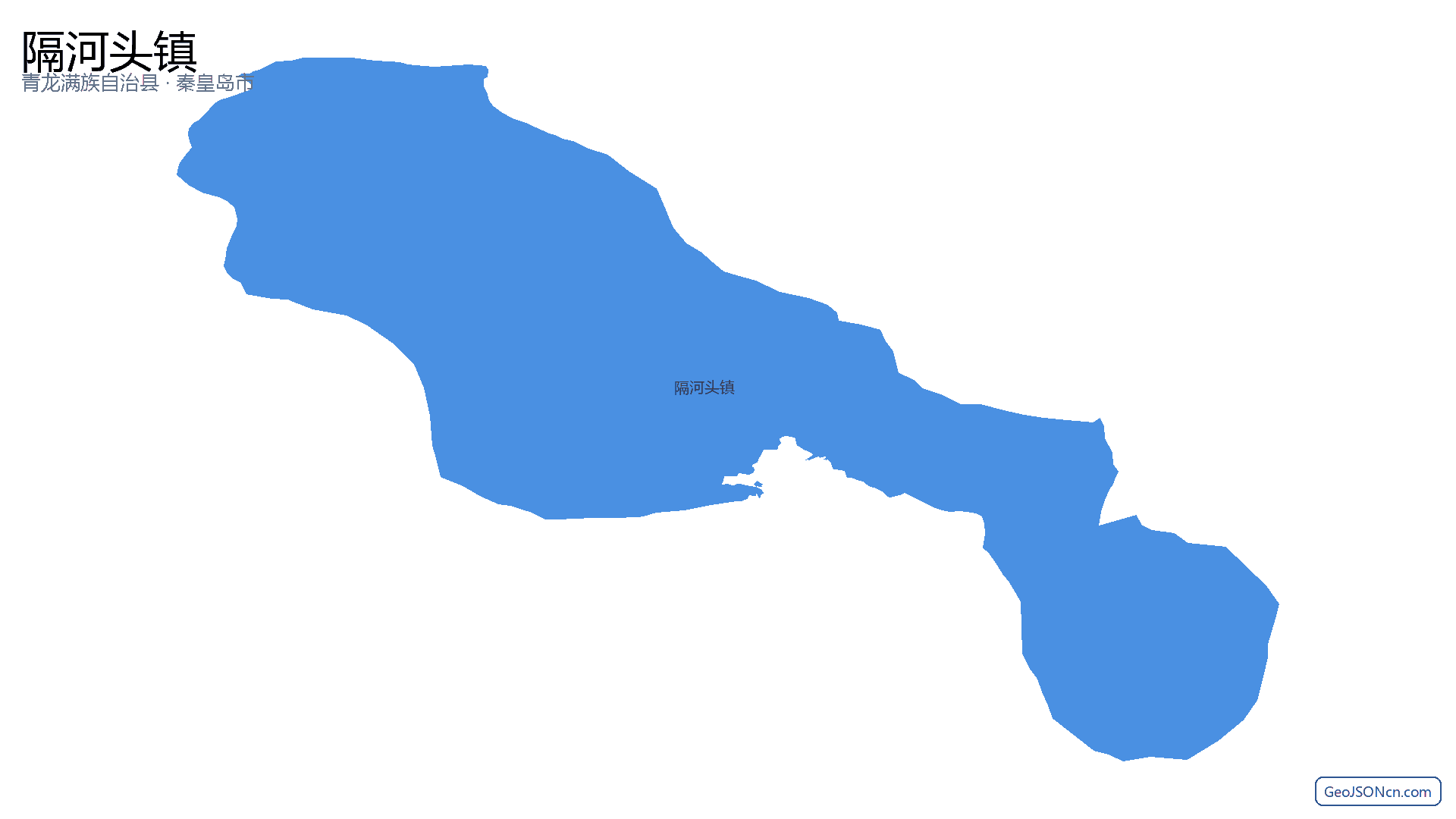 隔河头镇行政区划边界地图(青龙满族自治县·秦皇岛市),提供GeoJSON、SHP矢量边界数据下载及高清地图大图(PNG/JPG) - GeoJSONcn.com